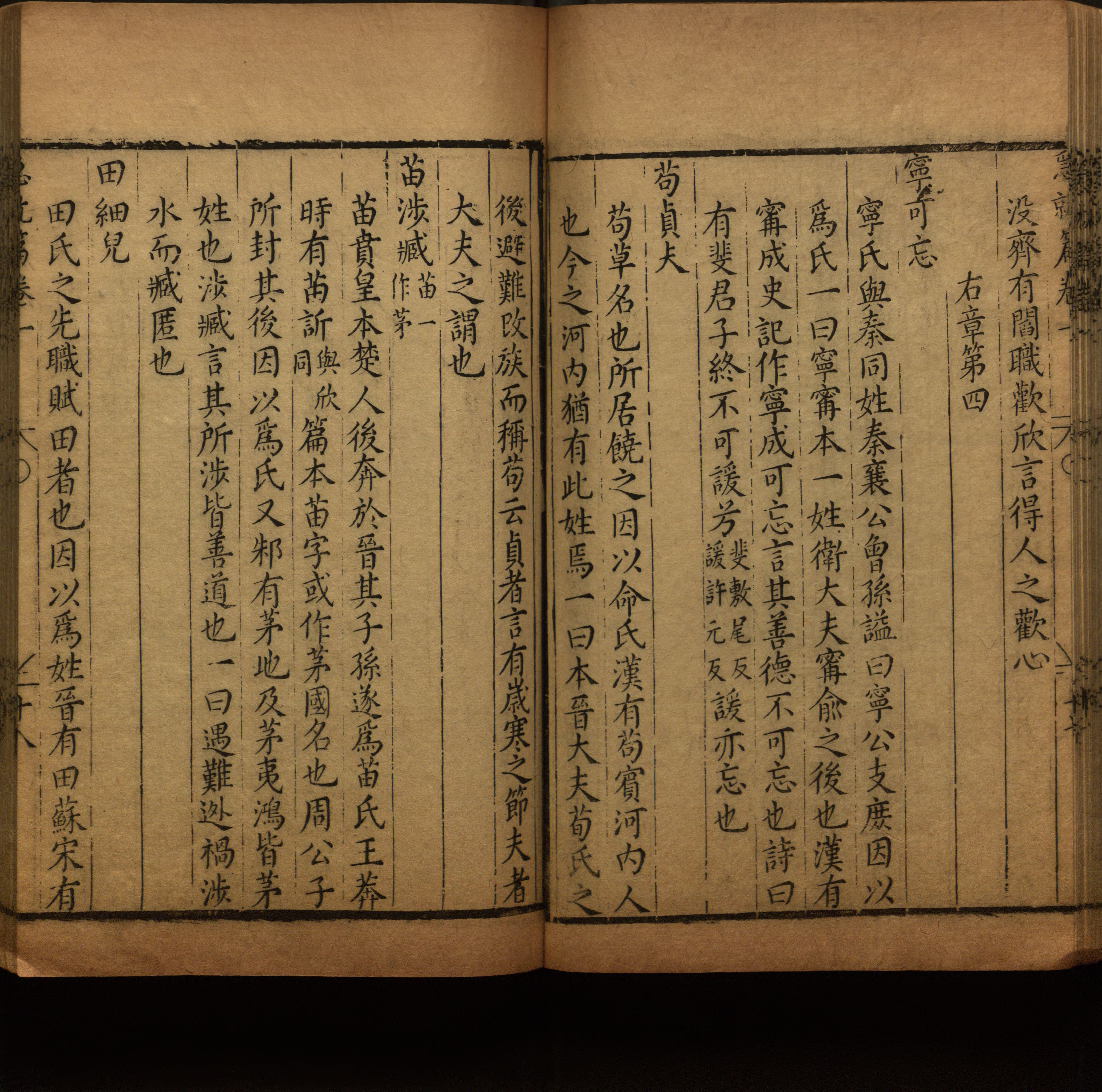 小学语文老师说到的小楷字帖楷书是什么字帖啊
