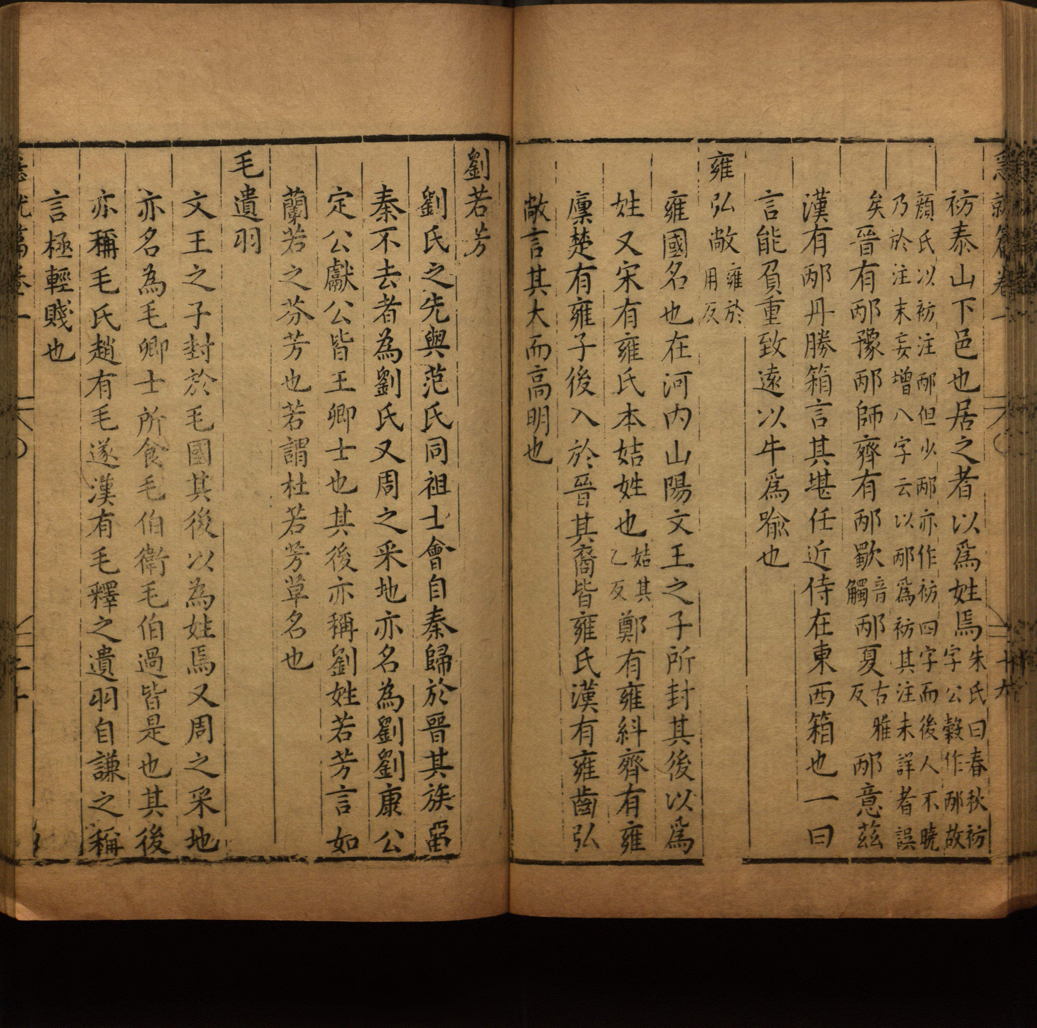 小学语文老师说到的小楷字帖楷书是什么字帖啊