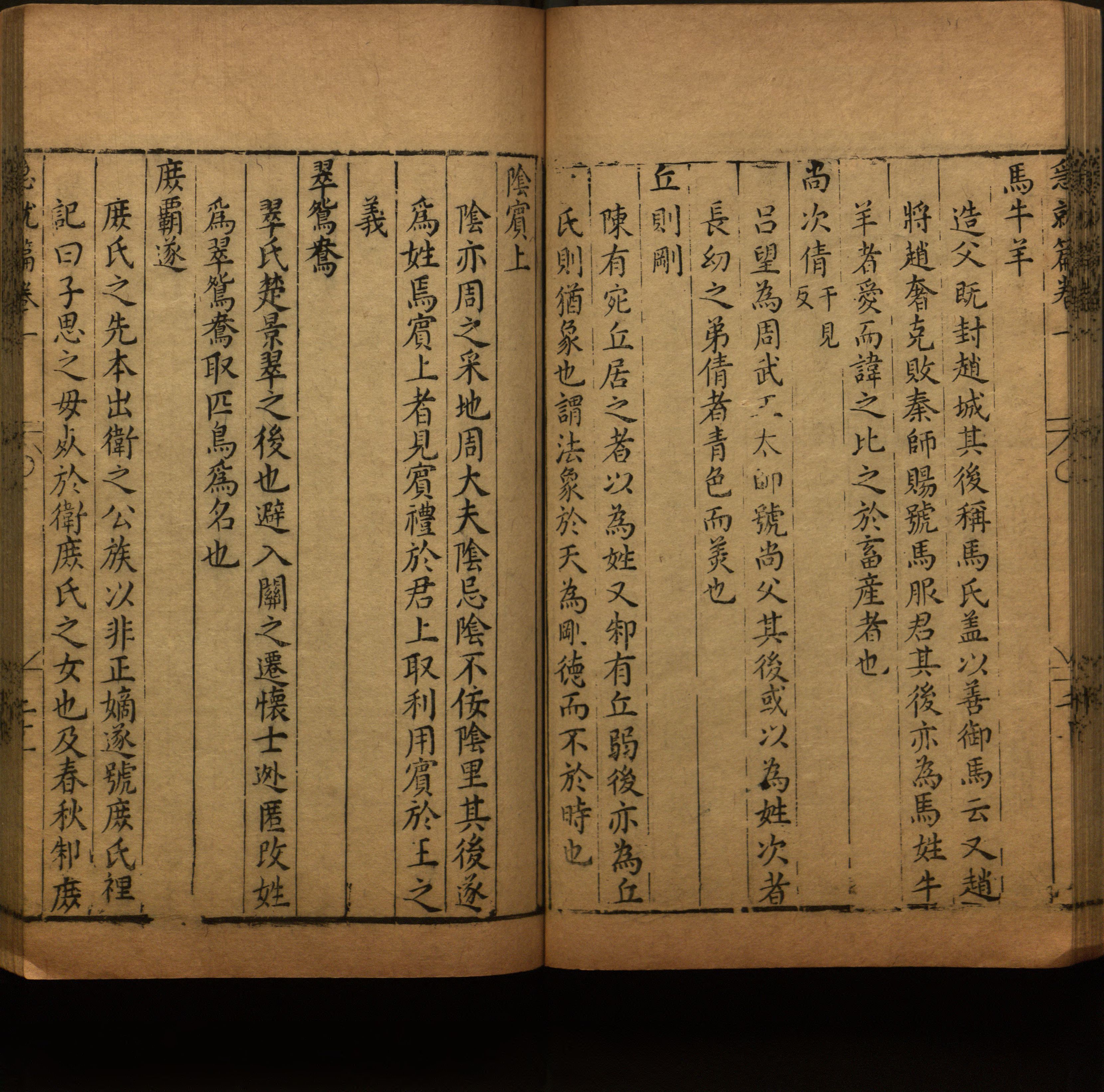 小学语文老师说到的小楷字帖楷书是什么字帖啊