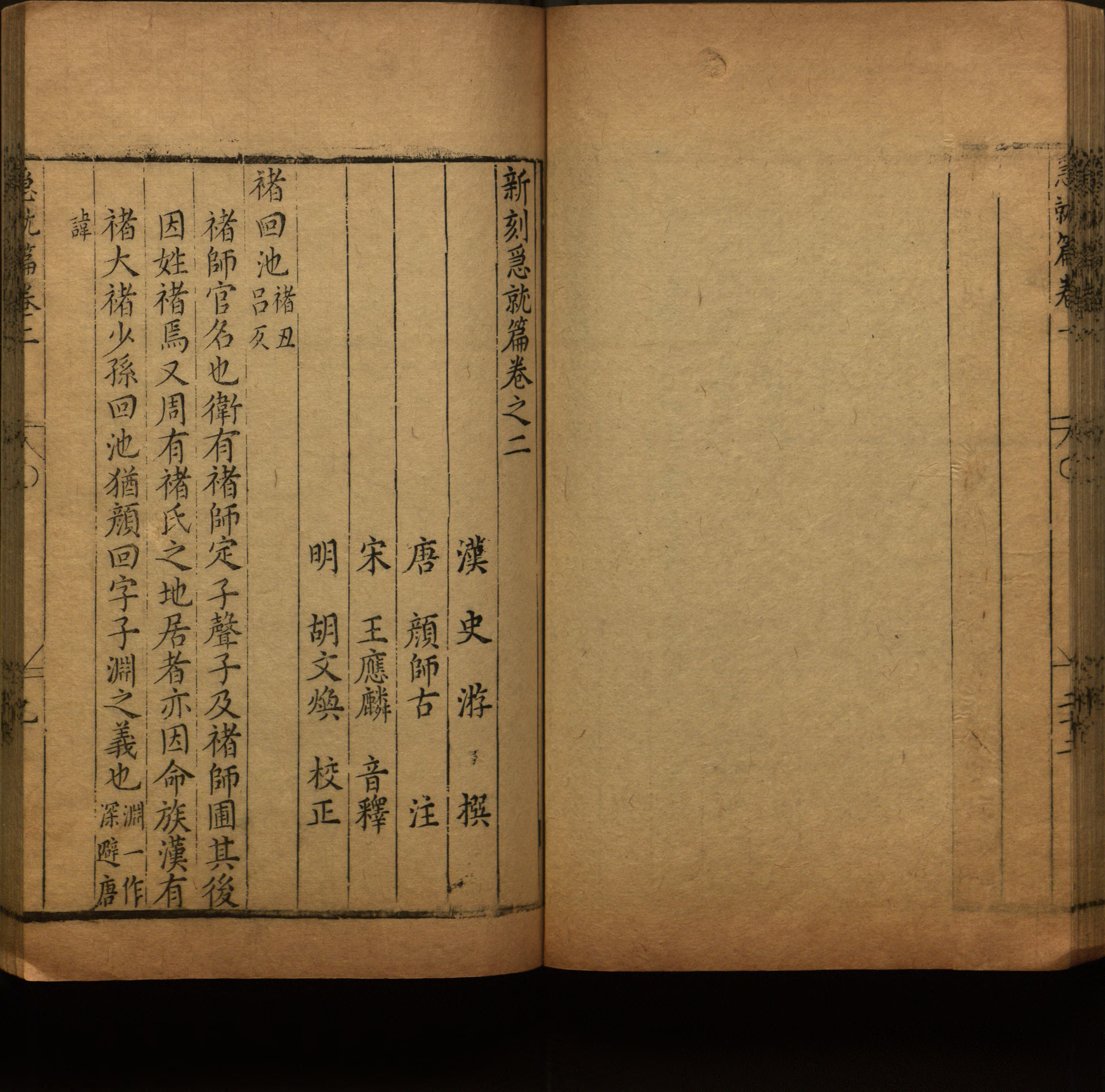 小学语文老师说到的小楷字帖楷书是什么字帖啊