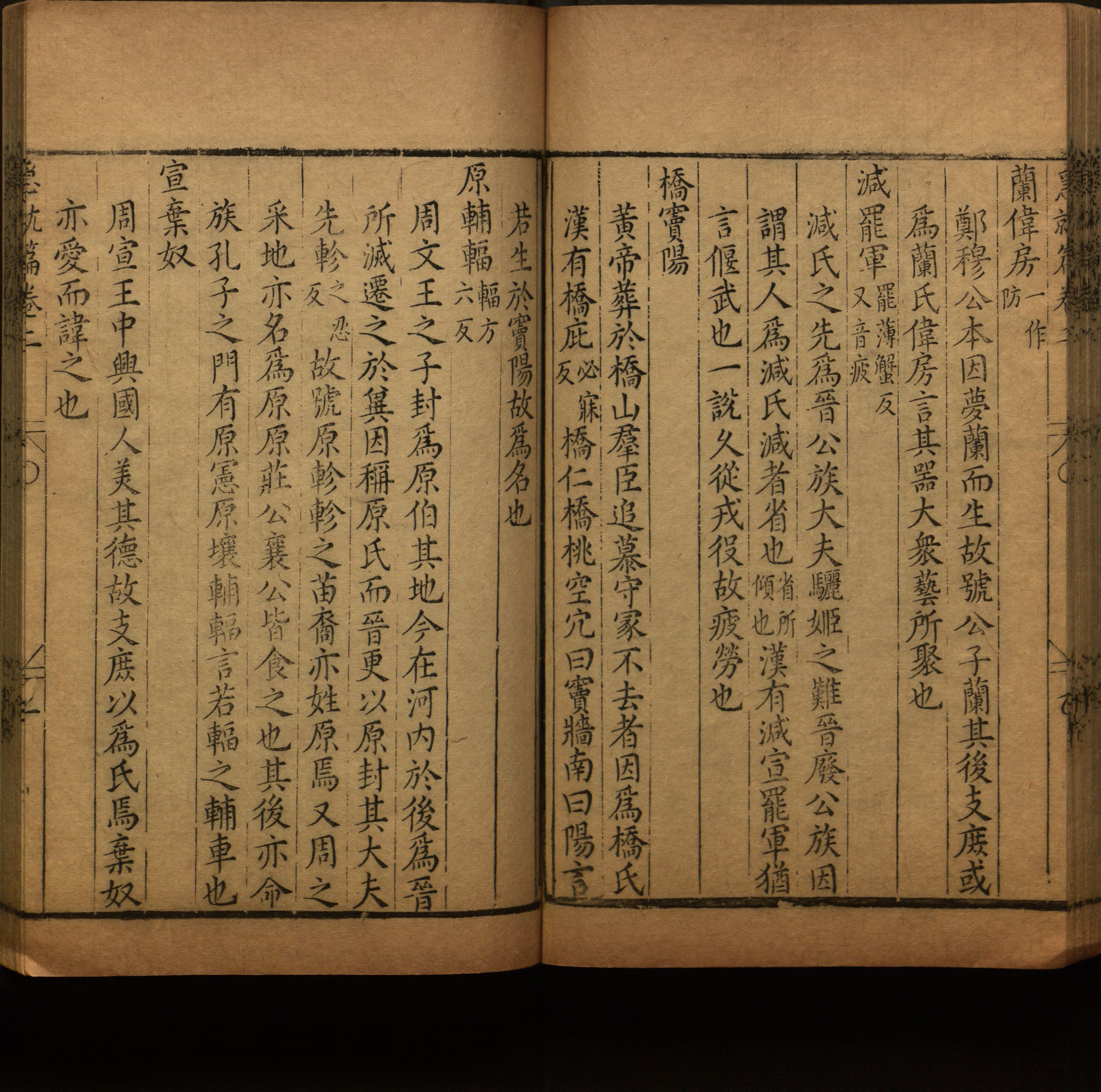 小学语文老师说到的小楷字帖楷书是什么字帖啊