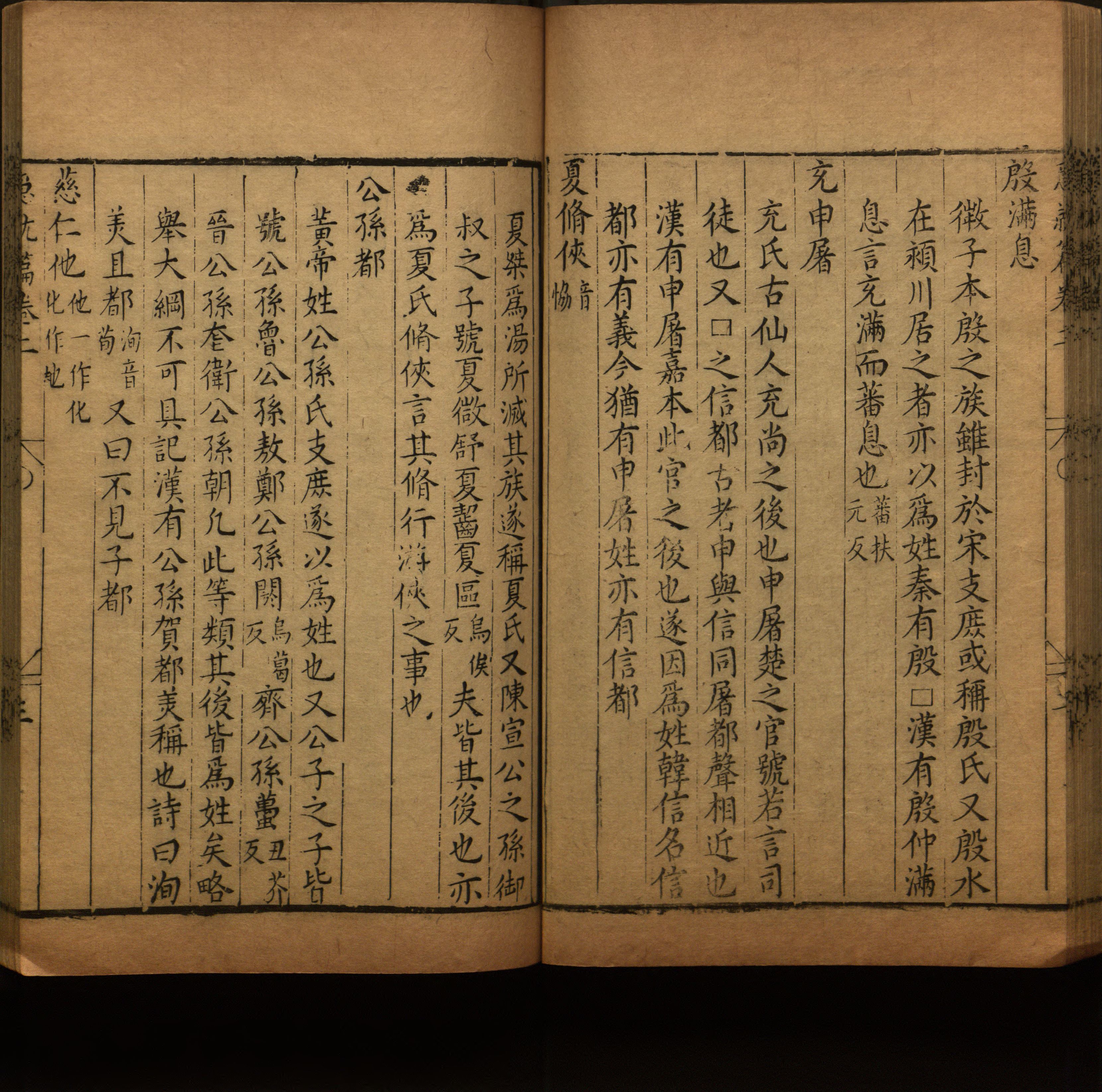 小学语文老师说到的小楷字帖楷书是什么字帖啊
