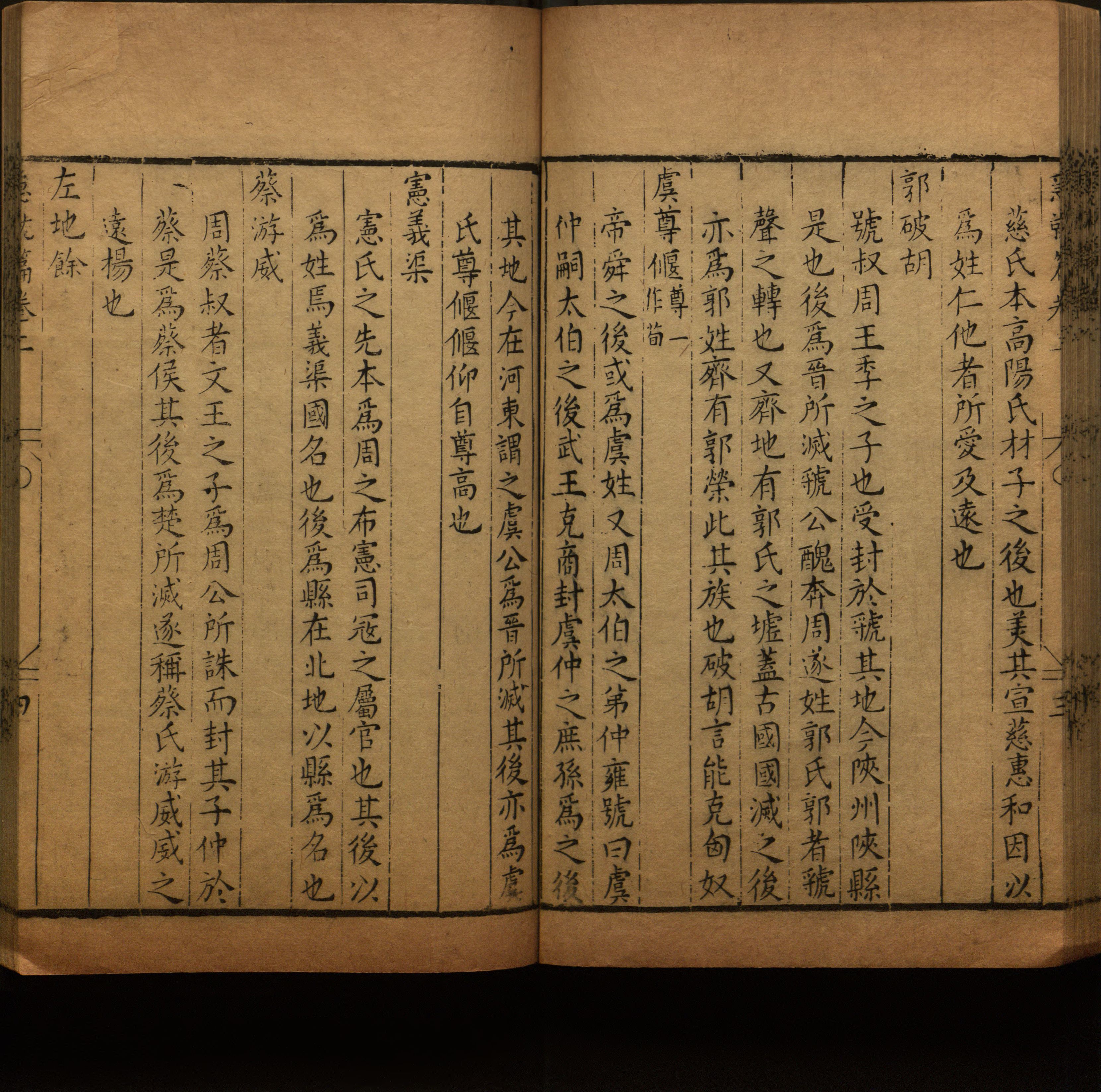小学语文老师说到的小楷字帖楷书是什么字帖啊