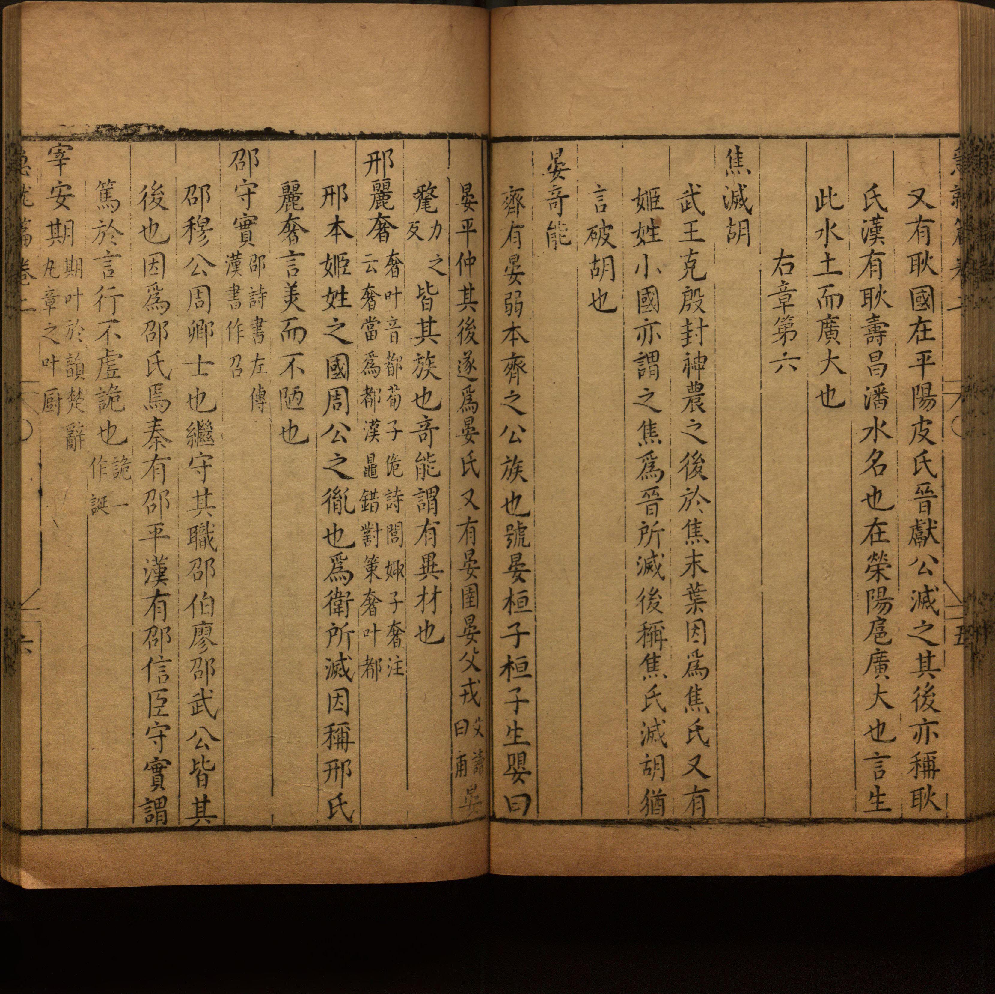 小学语文老师说到的小楷字帖楷书是什么字帖啊