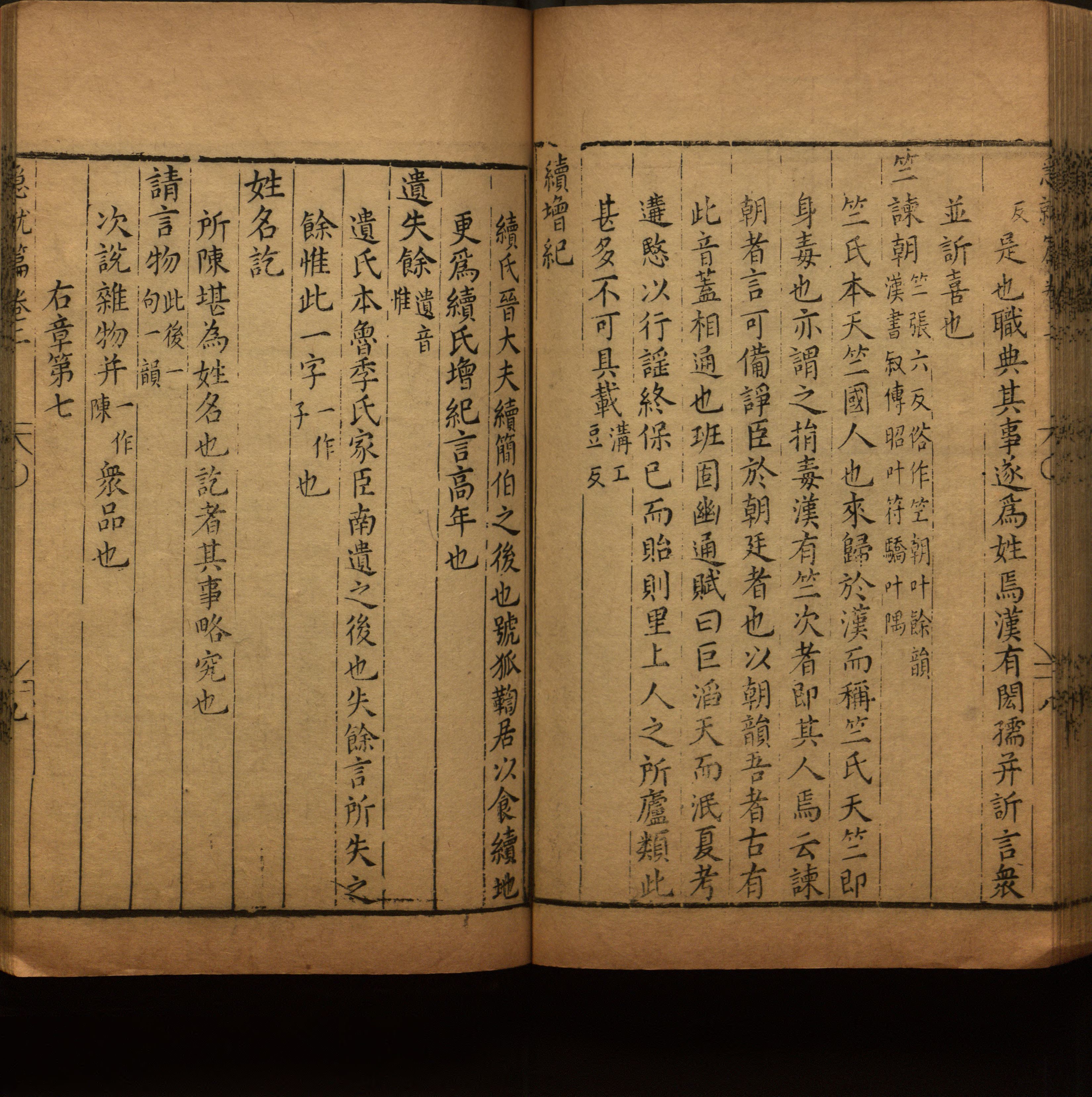 小学语文老师说到的小楷字帖楷书是什么字帖啊