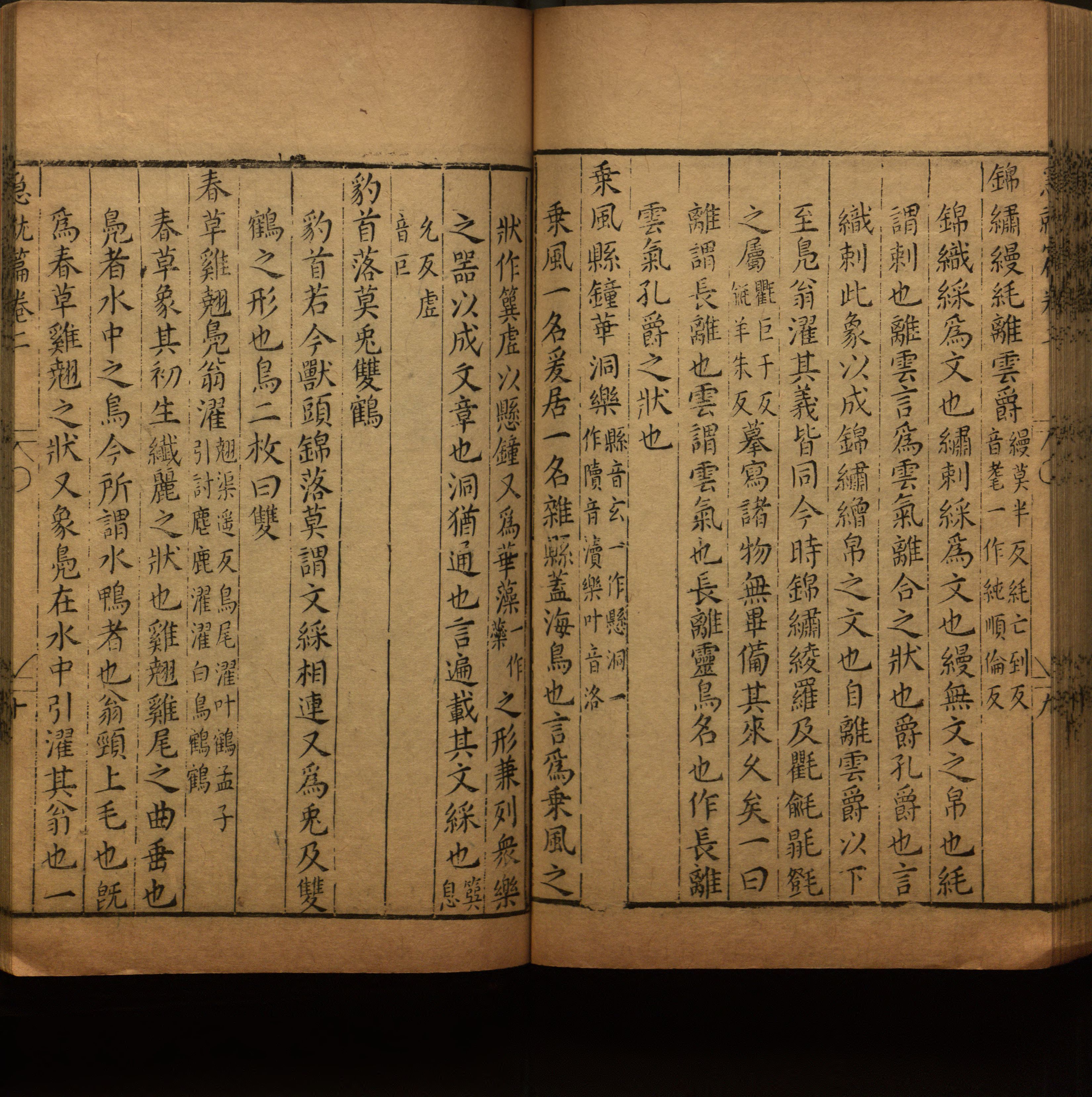 小学语文老师说到的小楷字帖楷书是什么字帖啊