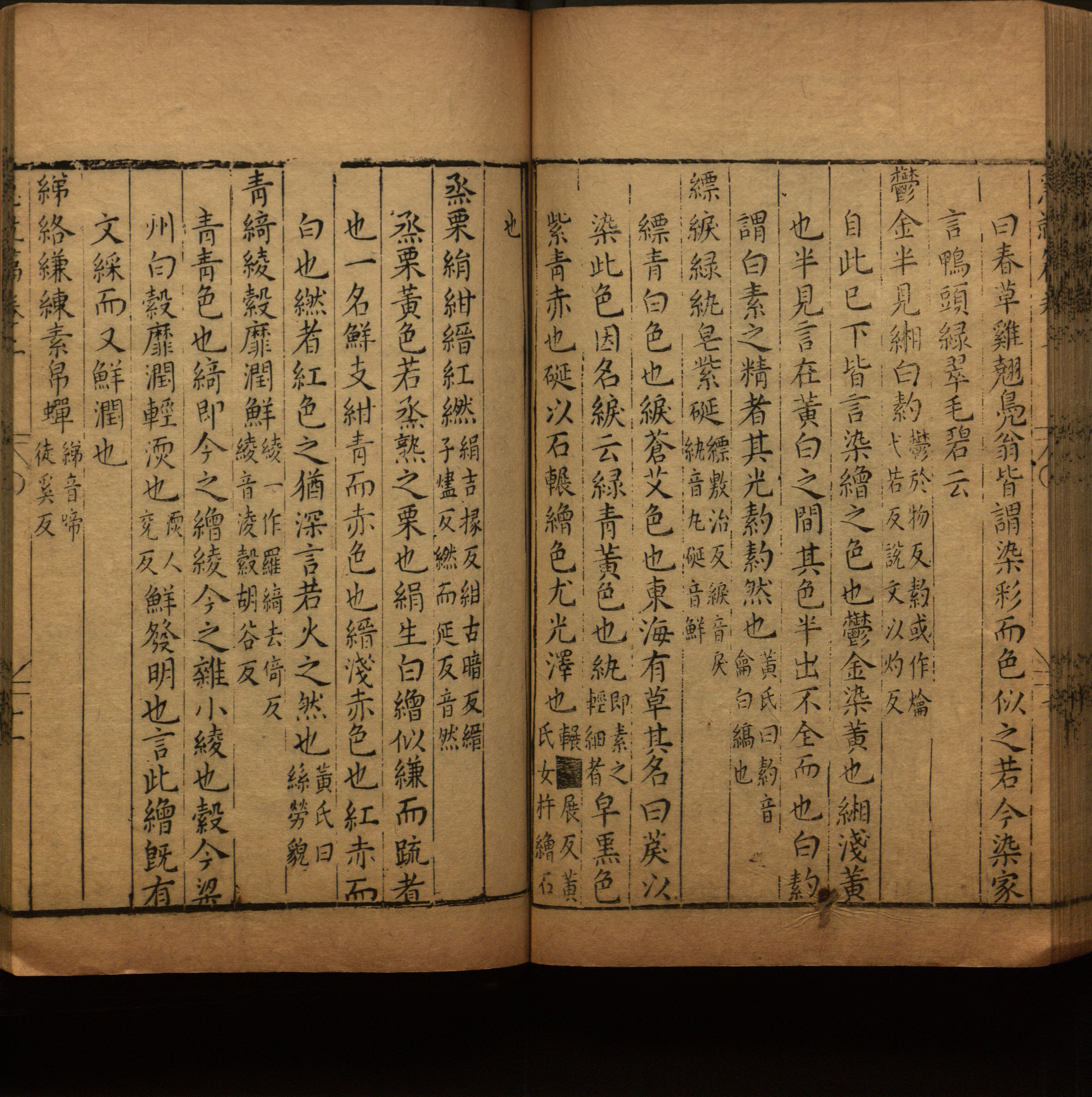 小学语文老师说到的小楷字帖楷书是什么字帖啊