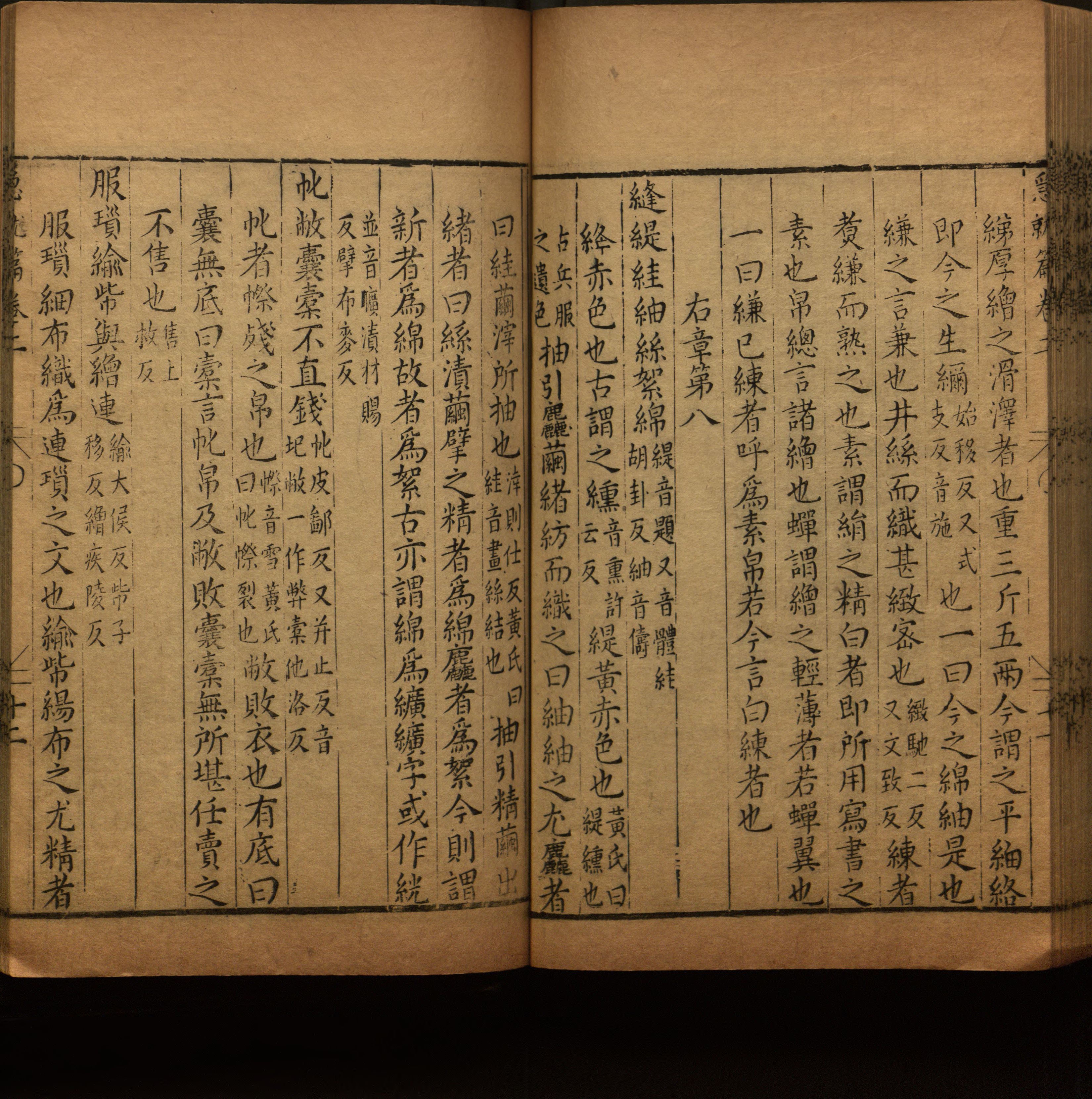 小学语文老师说到的小楷字帖楷书是什么字帖啊