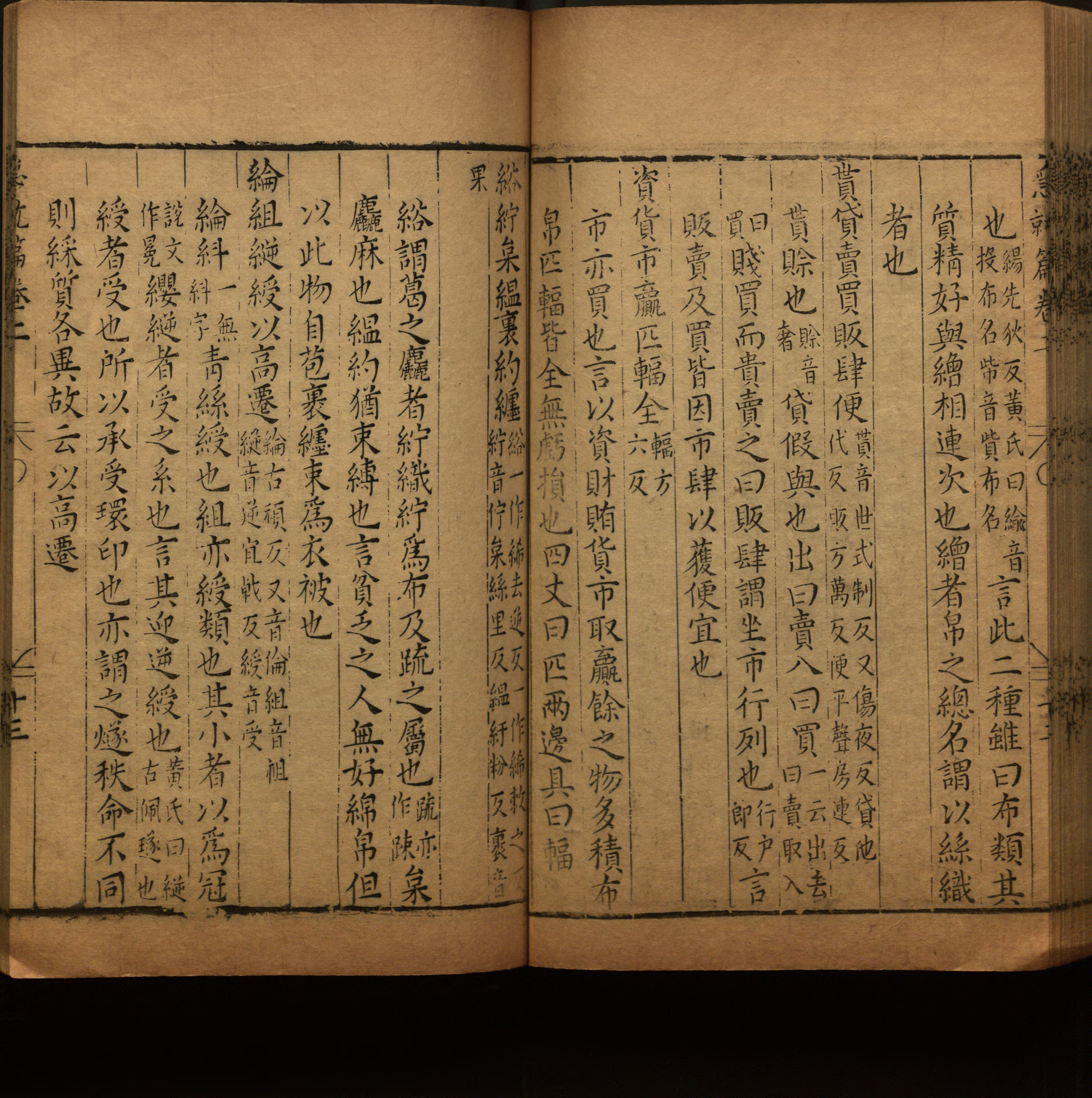 小学语文老师说到的小楷字帖楷书是什么字帖啊