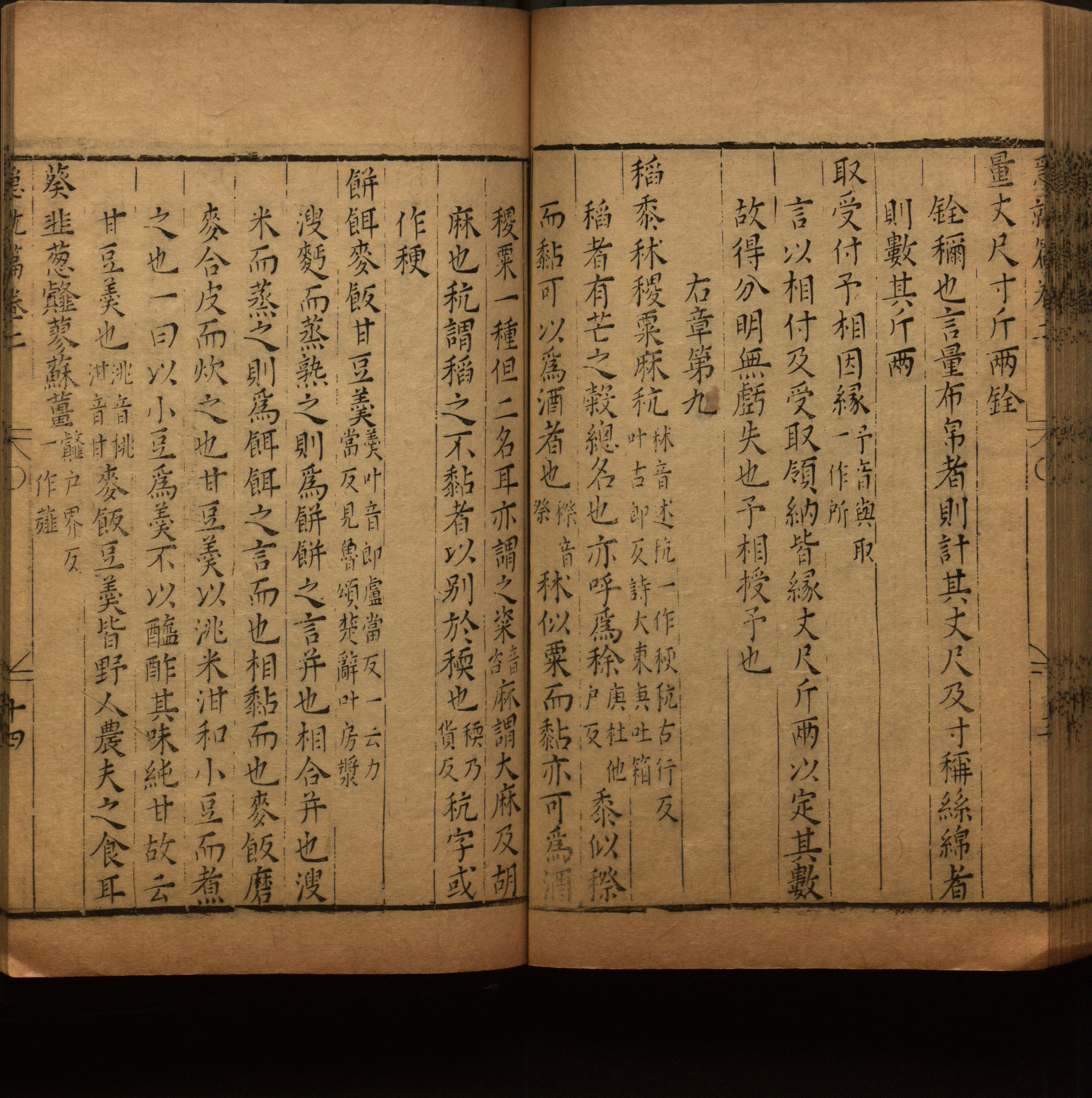 小学语文老师说到的小楷字帖楷书是什么字帖啊