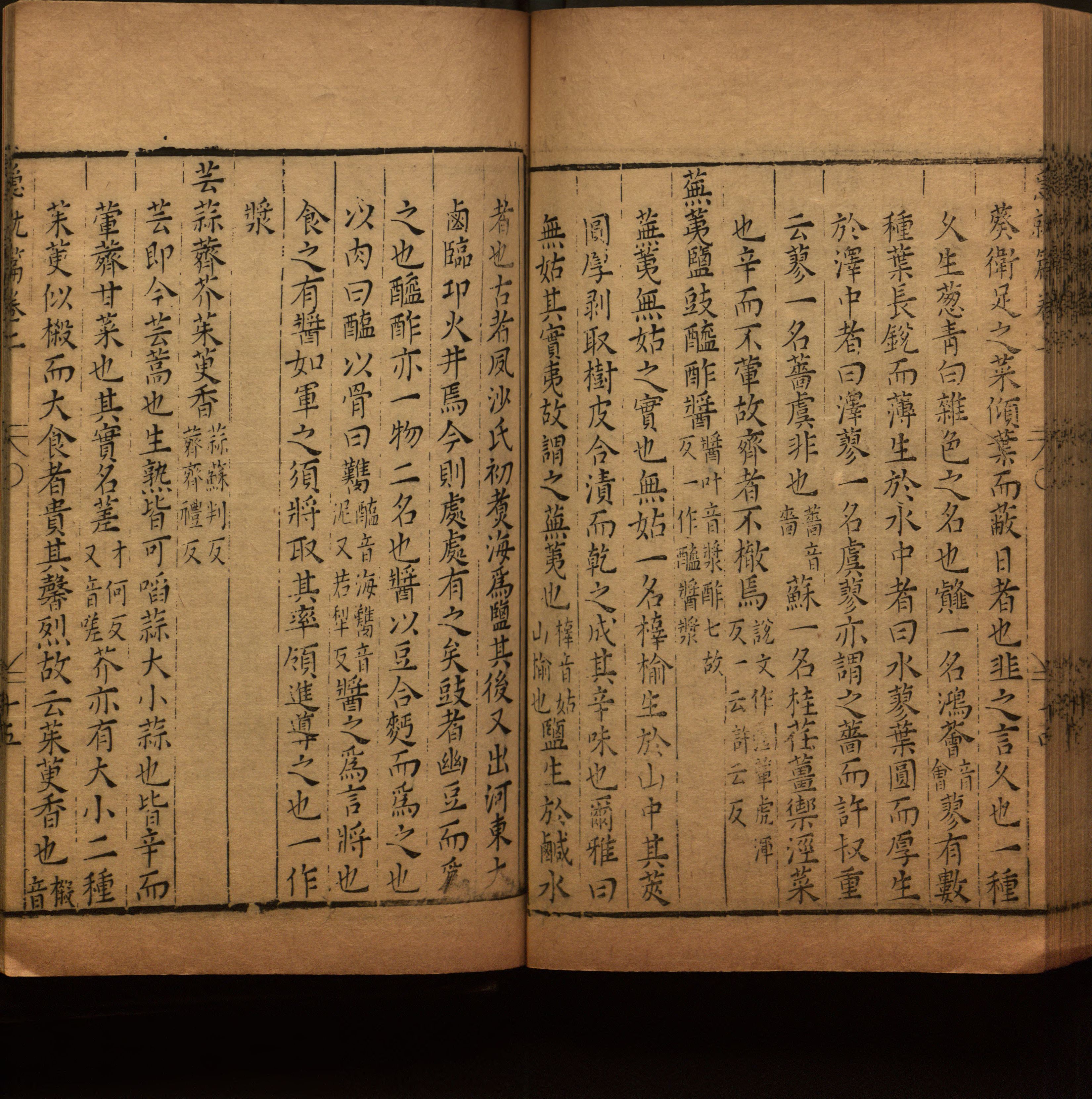 小学语文老师说到的小楷字帖楷书是什么字帖啊