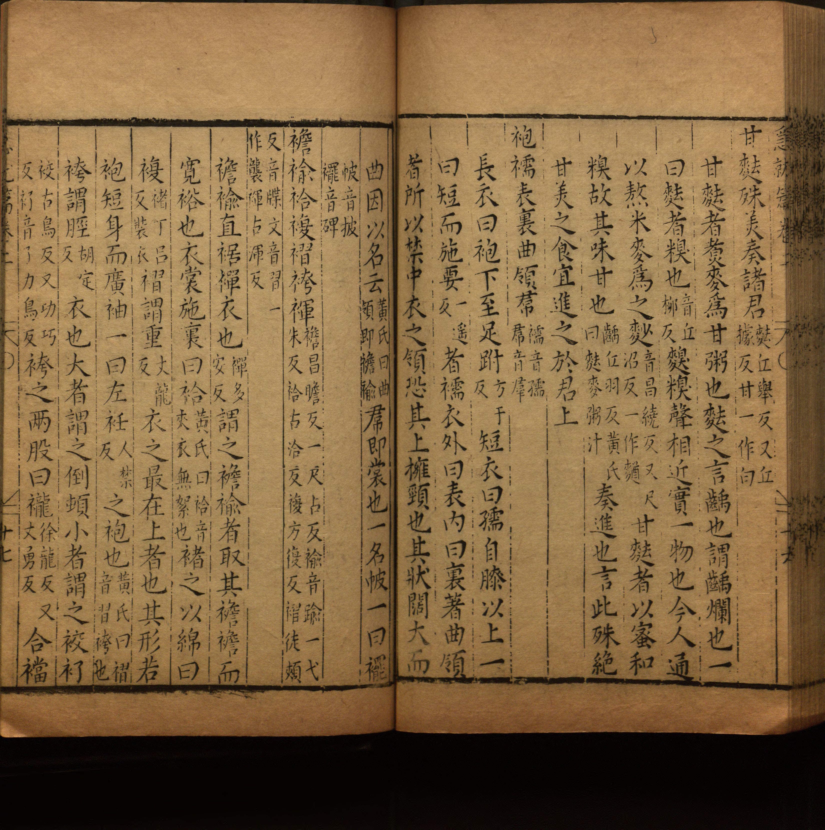 小学语文老师说到的小楷字帖楷书是什么字帖啊
