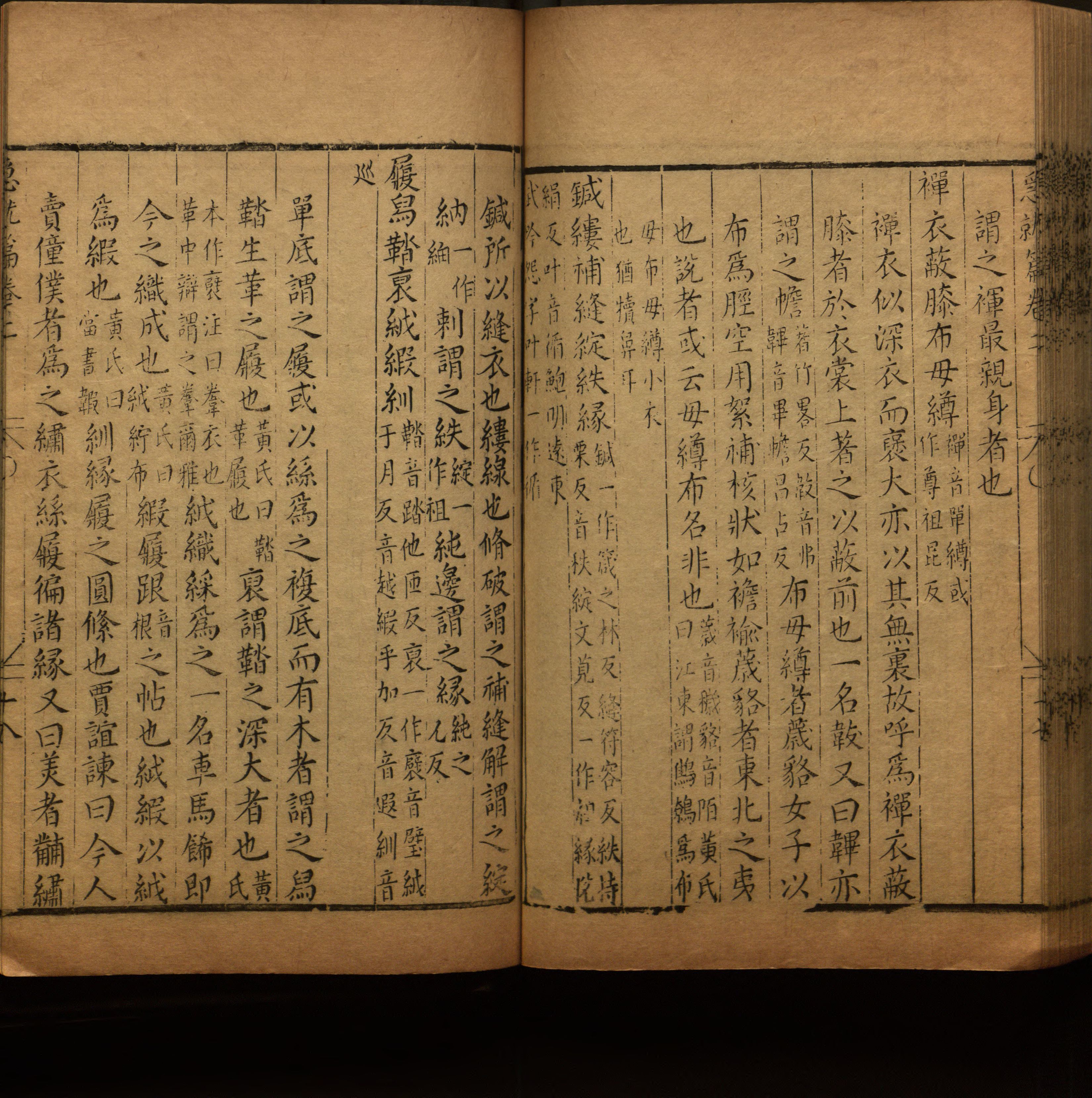 小学语文老师说到的小楷字帖楷书是什么字帖啊