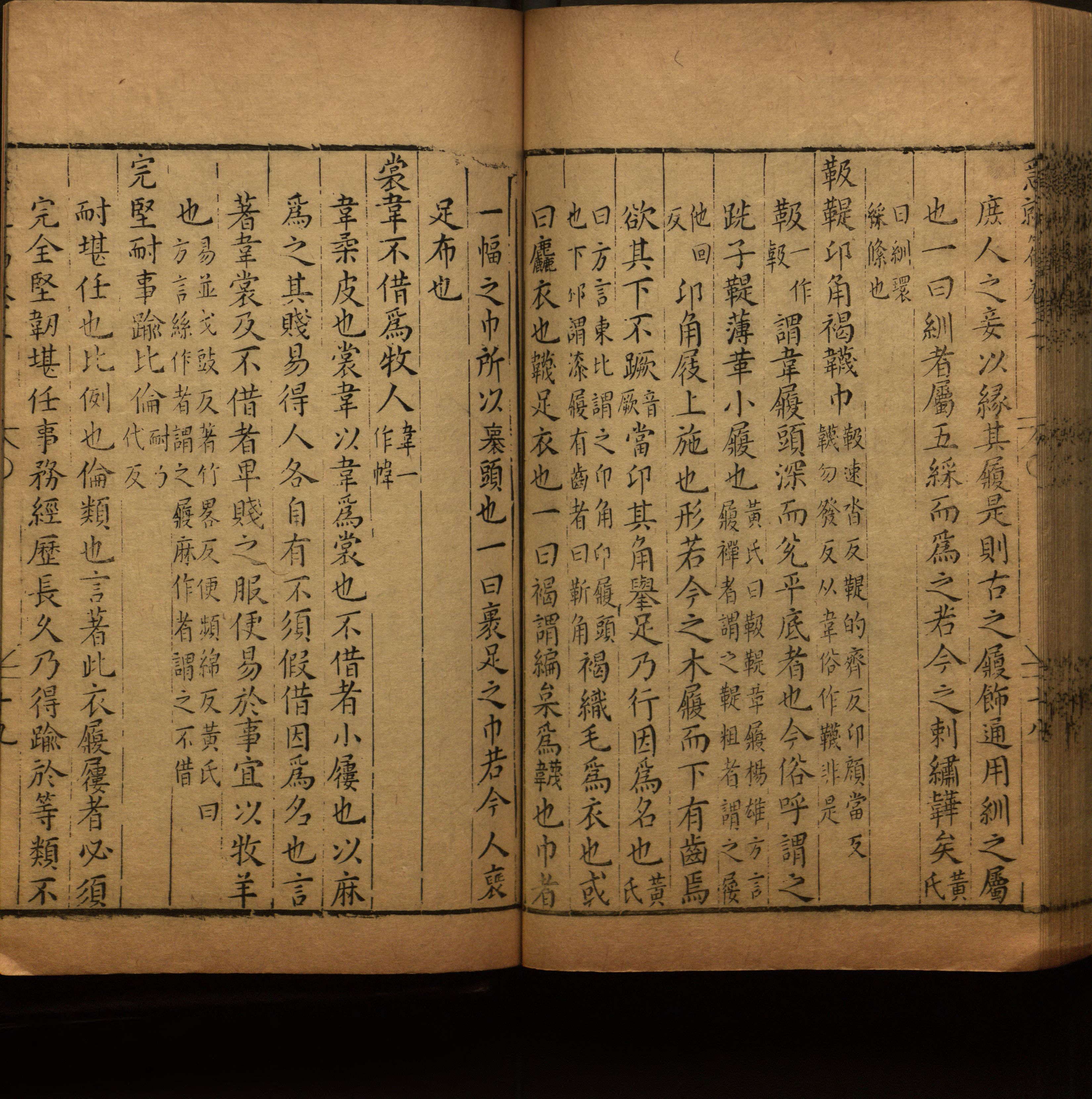 小学语文老师说到的小楷字帖楷书是什么字帖啊