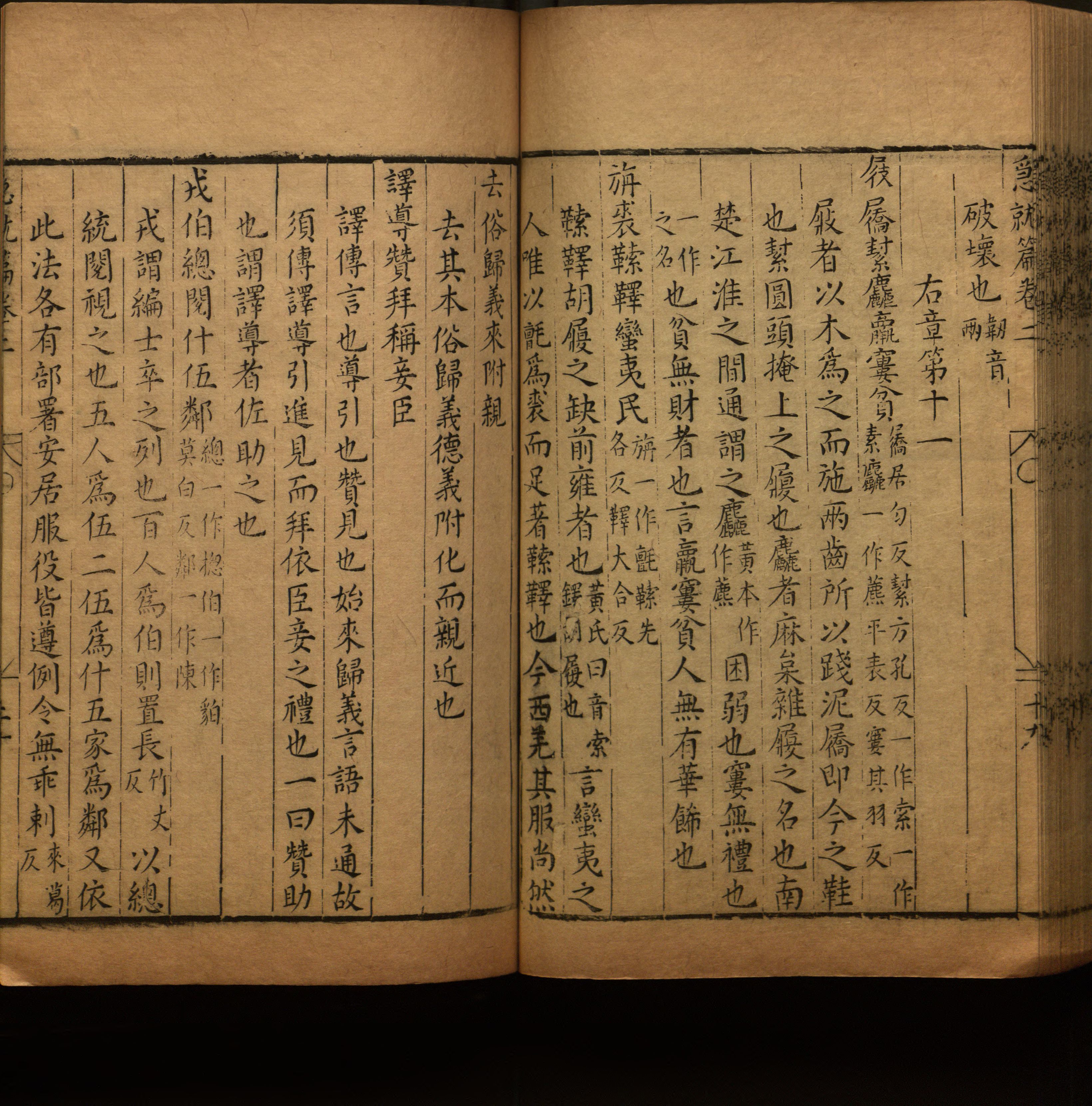 小学语文老师说到的小楷字帖楷书是什么字帖啊