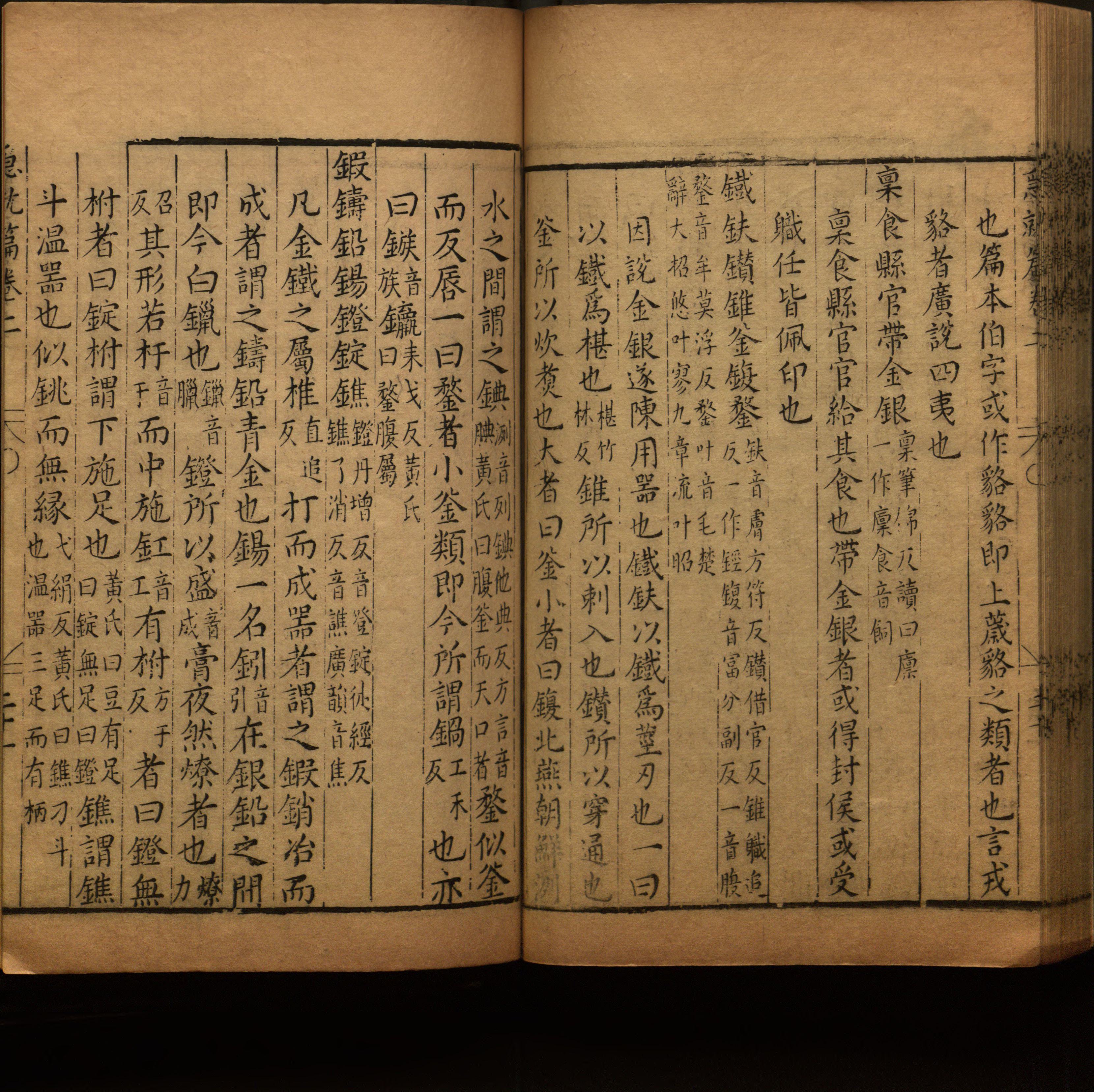 小学语文老师说到的小楷字帖楷书是什么字帖啊