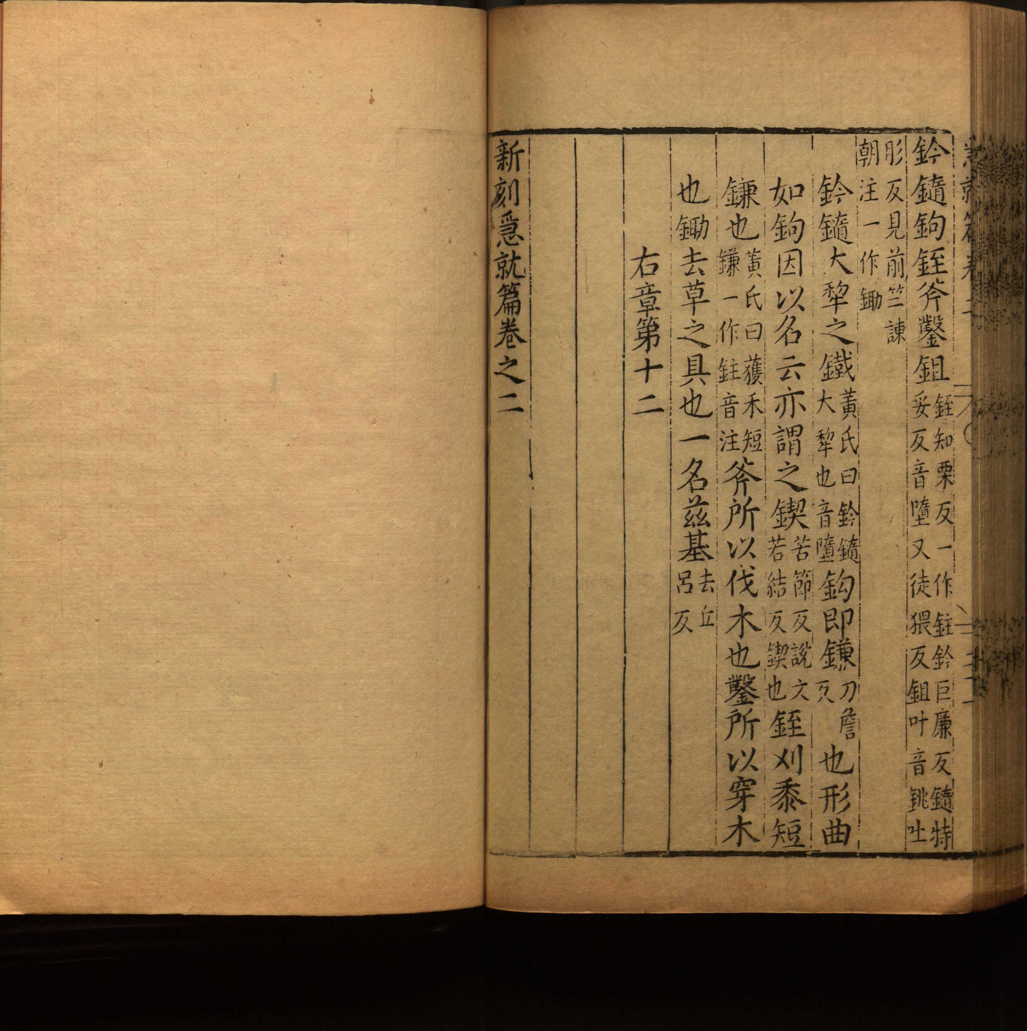 小学语文老师说到的小楷字帖楷书是什么字帖啊