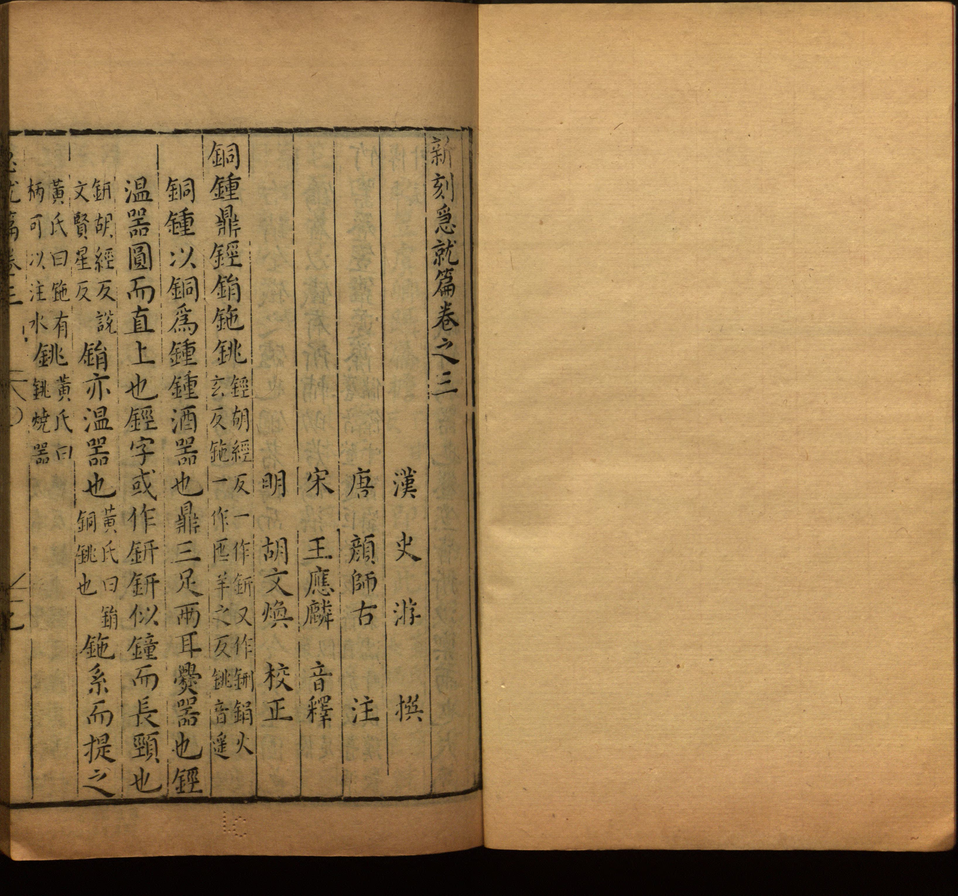 语文老师在微信群说的小学语文字帖百度网盘是什么字帖啊