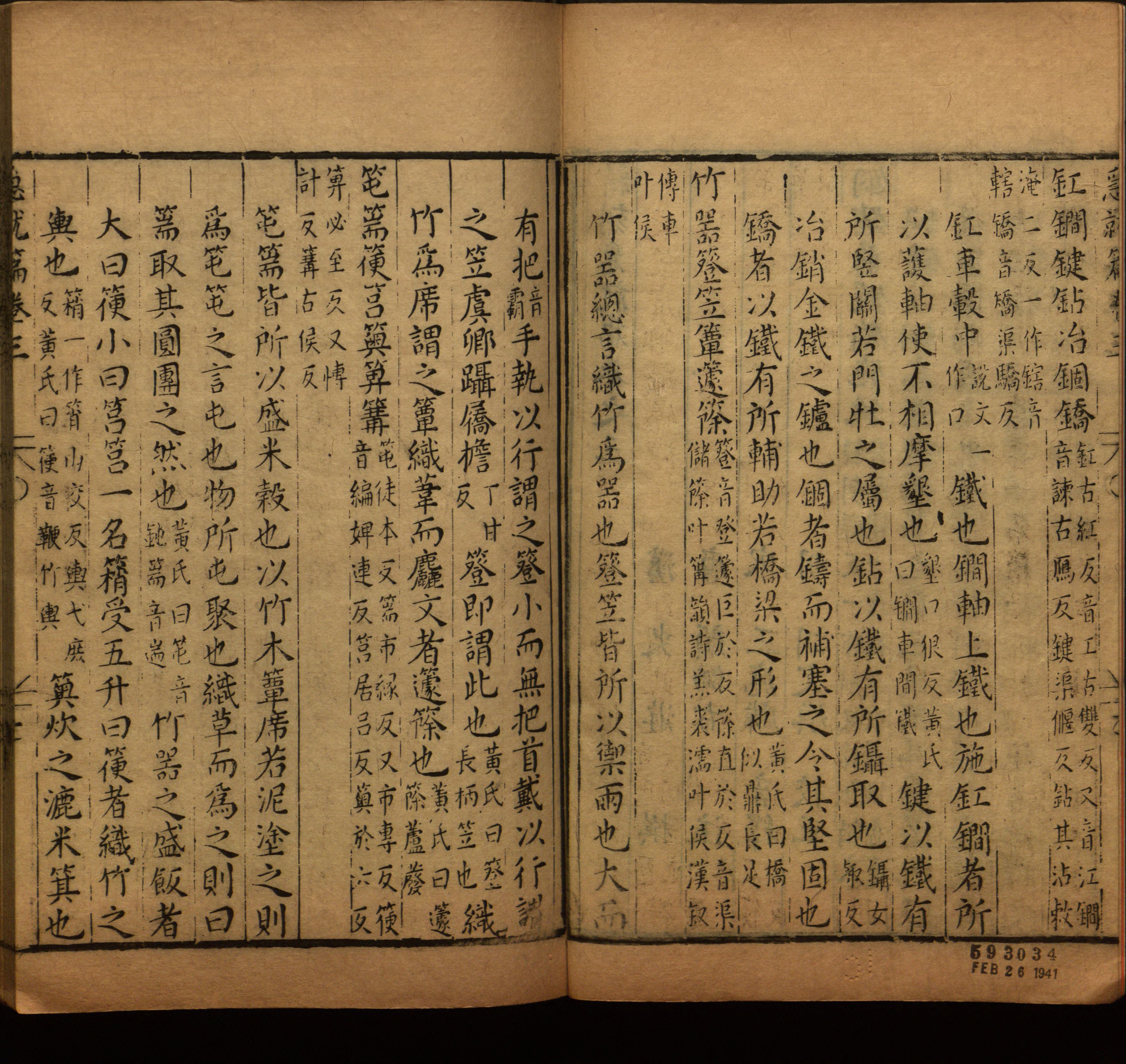 语文老师在微信群说的小学语文字帖百度网盘是什么字帖啊