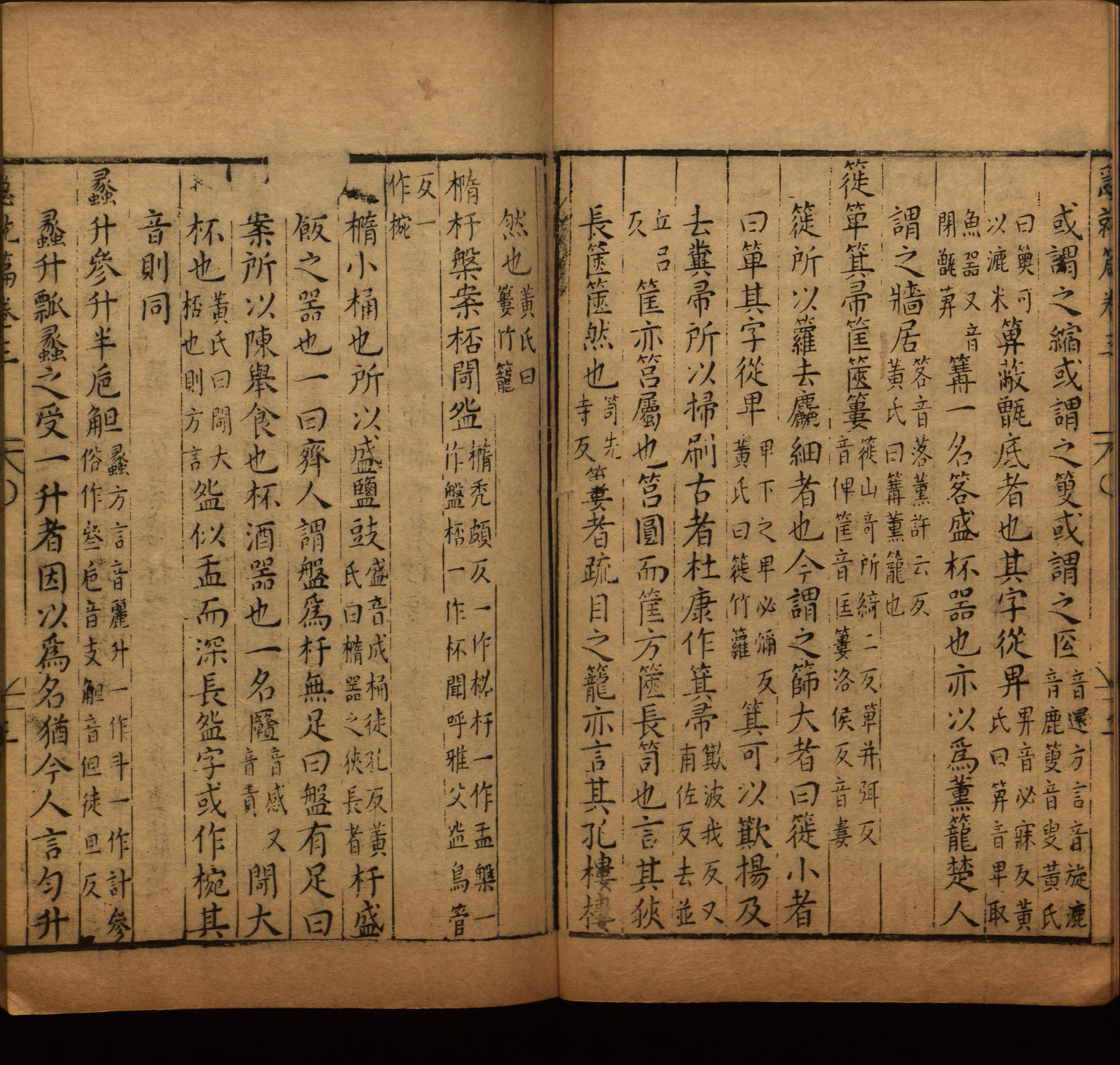 语文老师在微信群说的小学语文字帖百度网盘是什么字帖啊