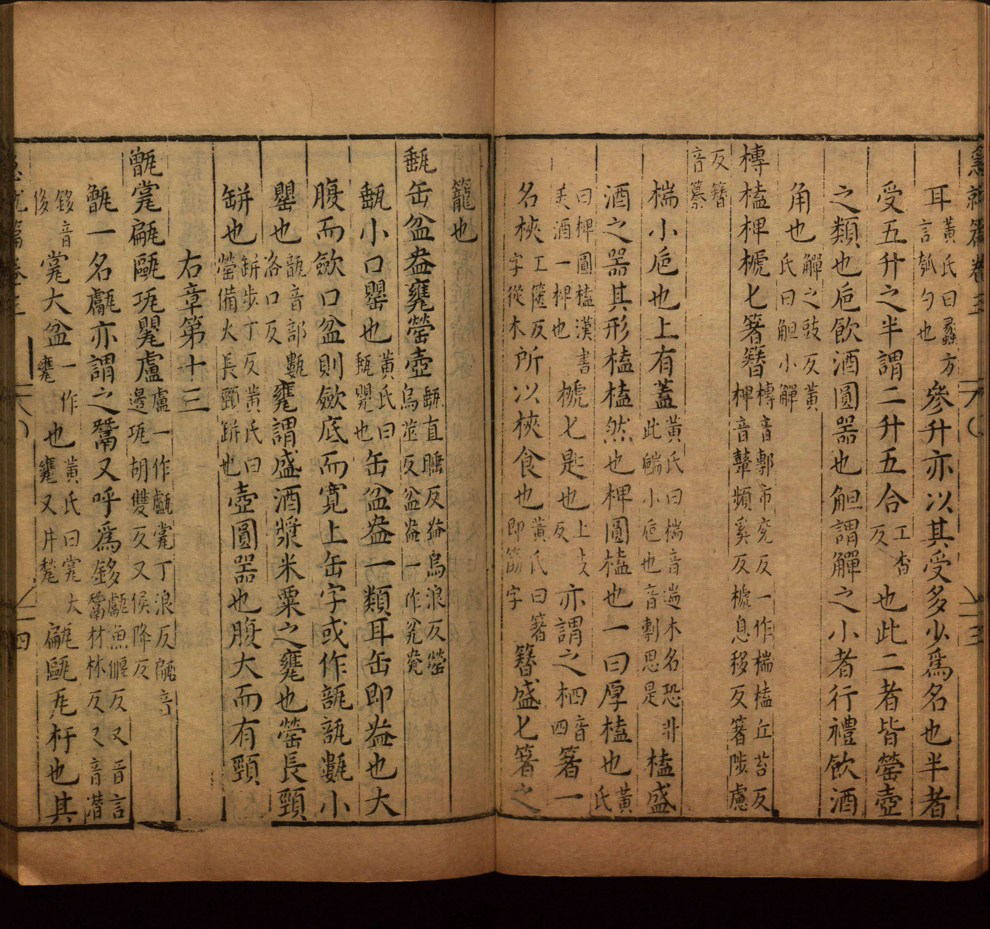 语文老师在微信群说的小学语文字帖百度网盘是什么字帖啊
