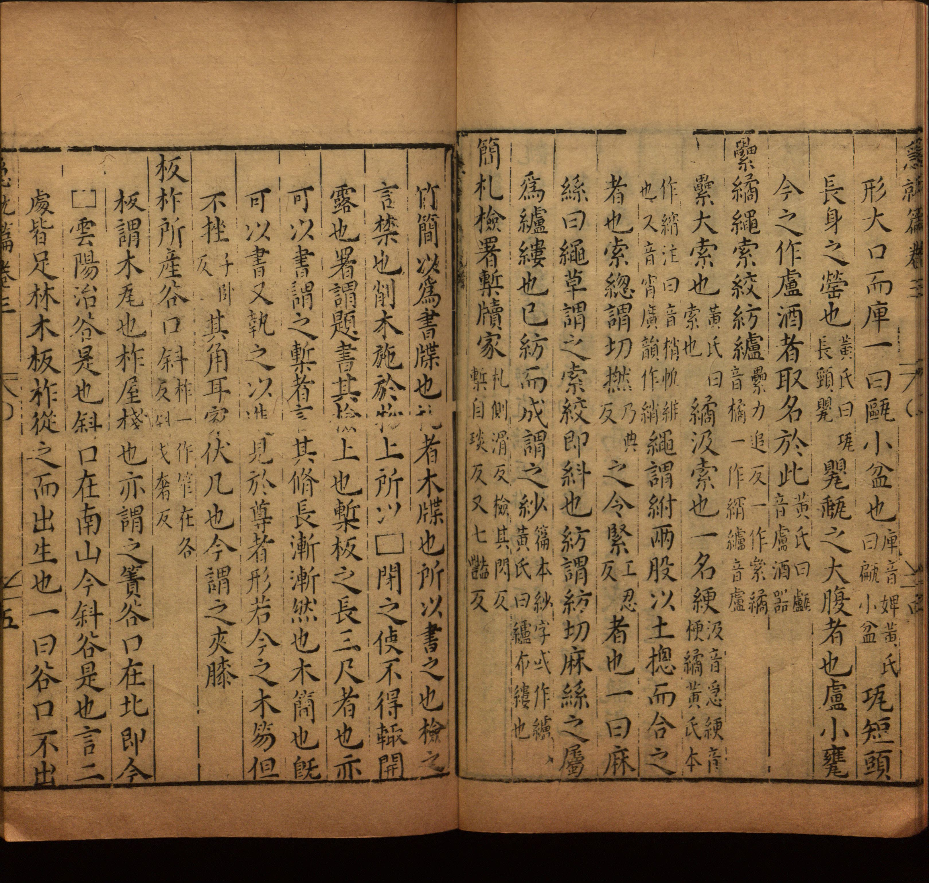 语文老师在微信群说的小学语文字帖百度网盘是什么字帖啊