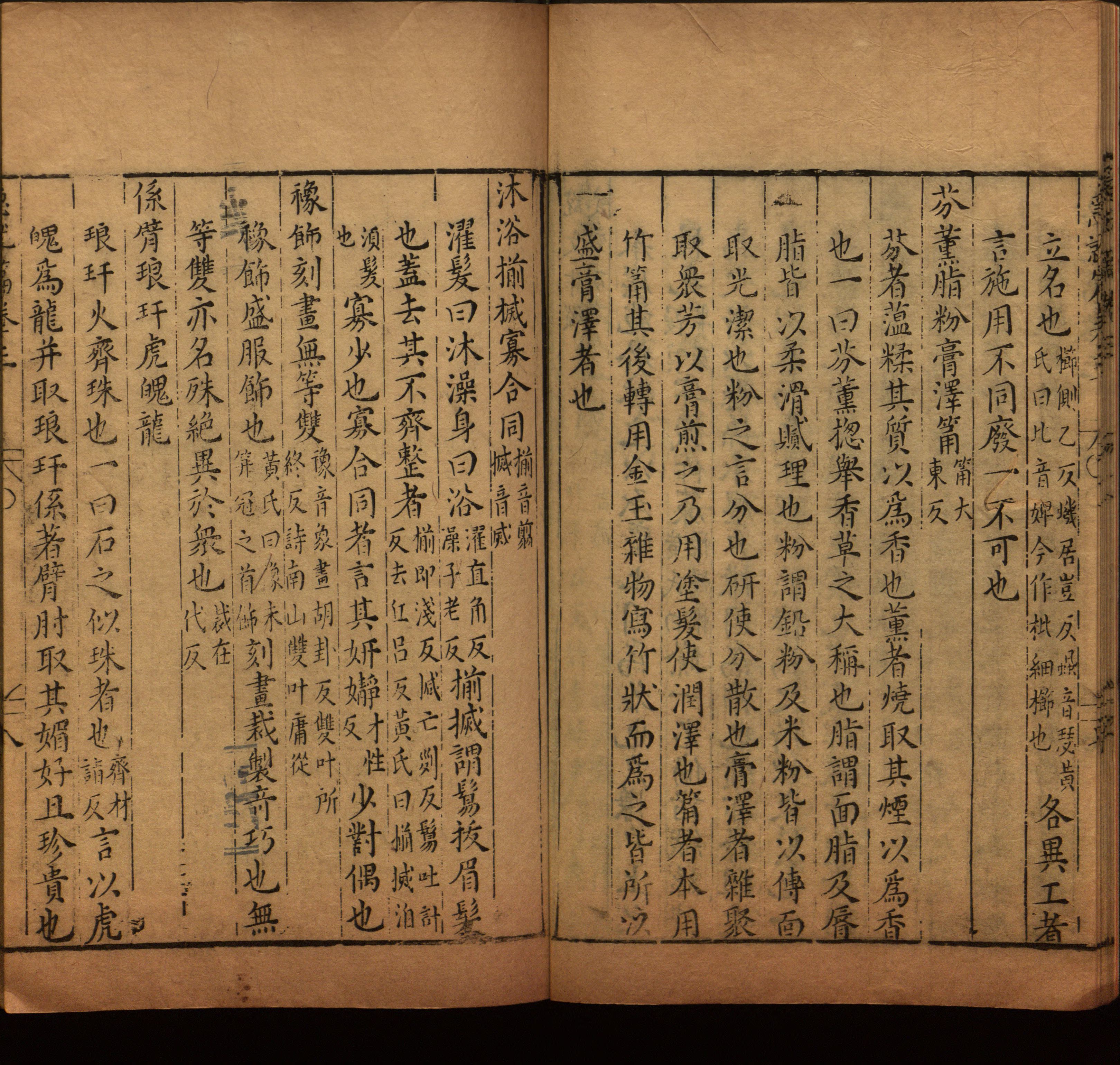 语文老师在微信群说的小学语文字帖百度网盘是什么字帖啊