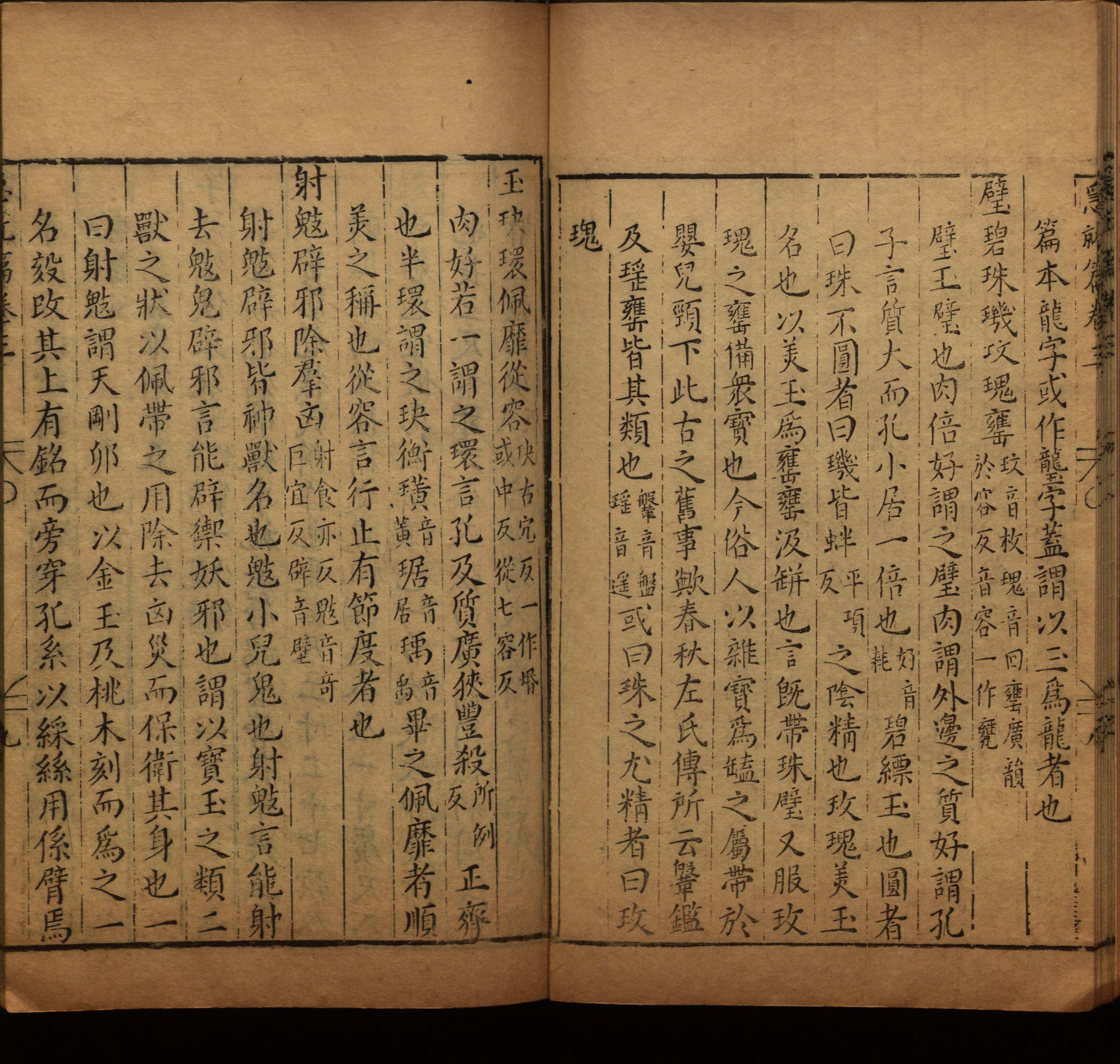 语文老师在微信群说的小学语文字帖百度网盘是什么字帖啊