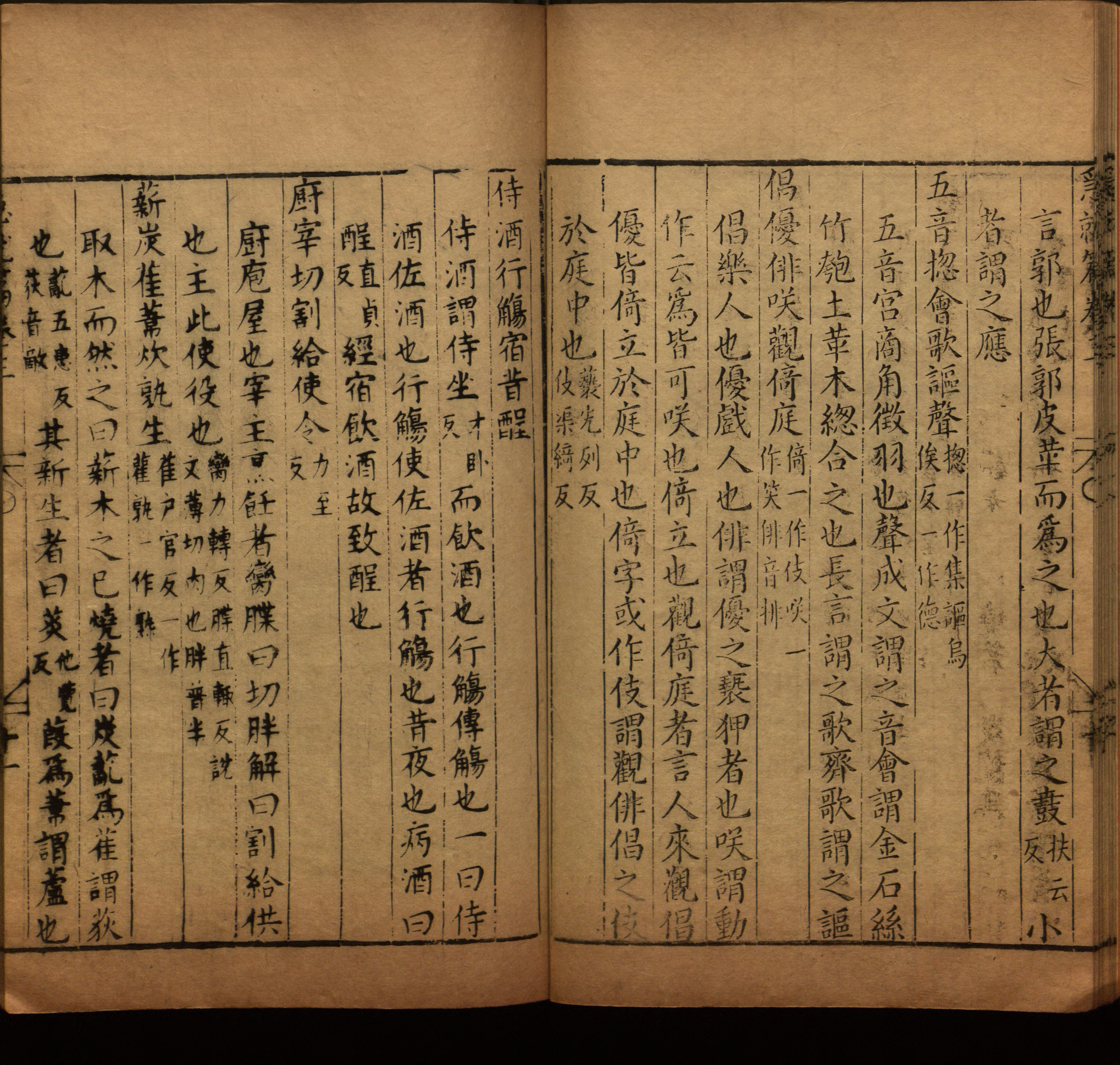 语文老师在微信群说的小学语文字帖百度网盘是什么字帖啊