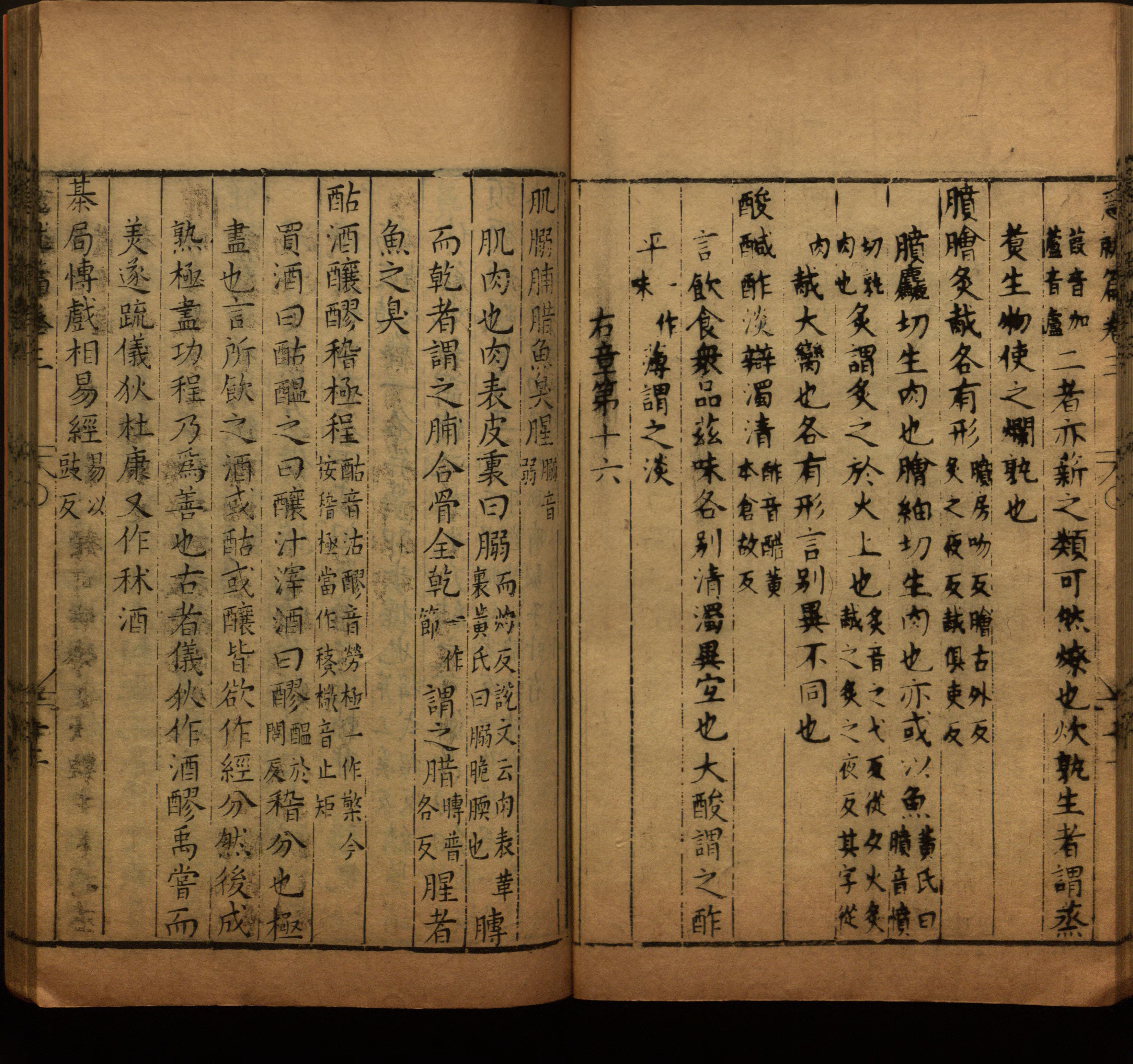 语文老师在微信群说的小学语文字帖百度网盘是什么字帖啊