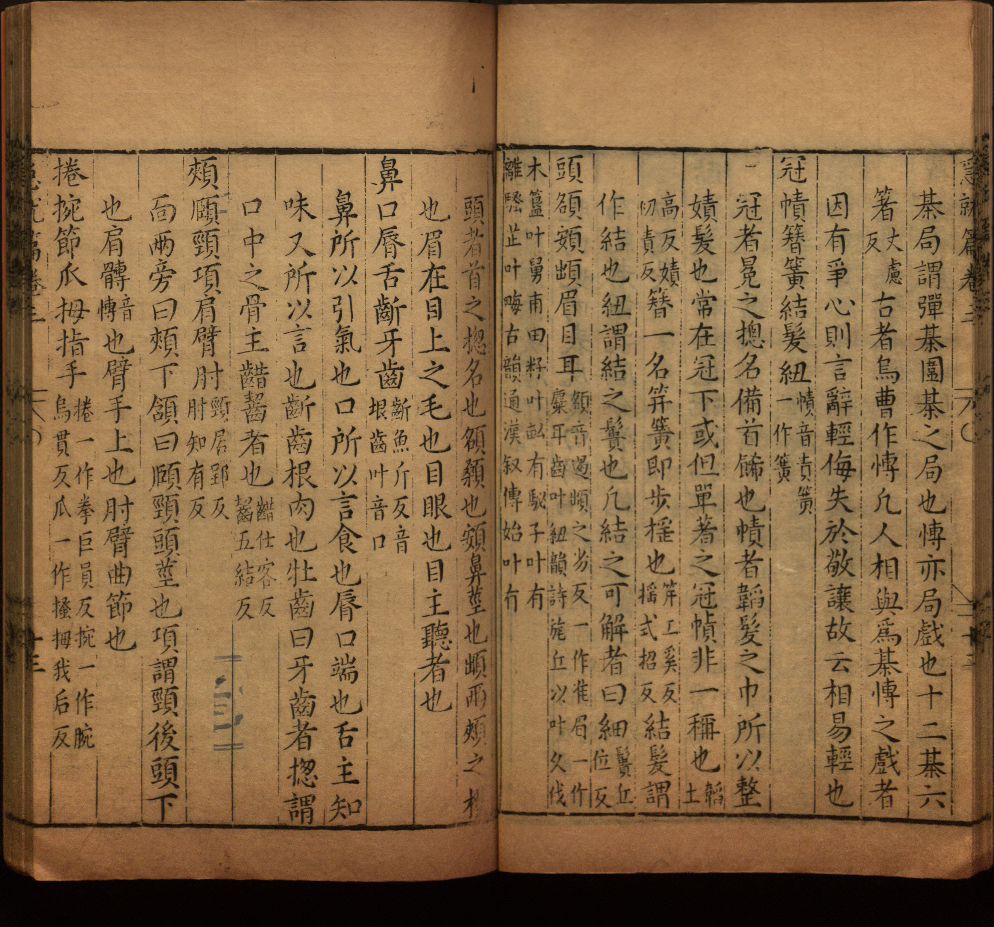 语文老师在微信群说的小学语文字帖百度网盘是什么字帖啊