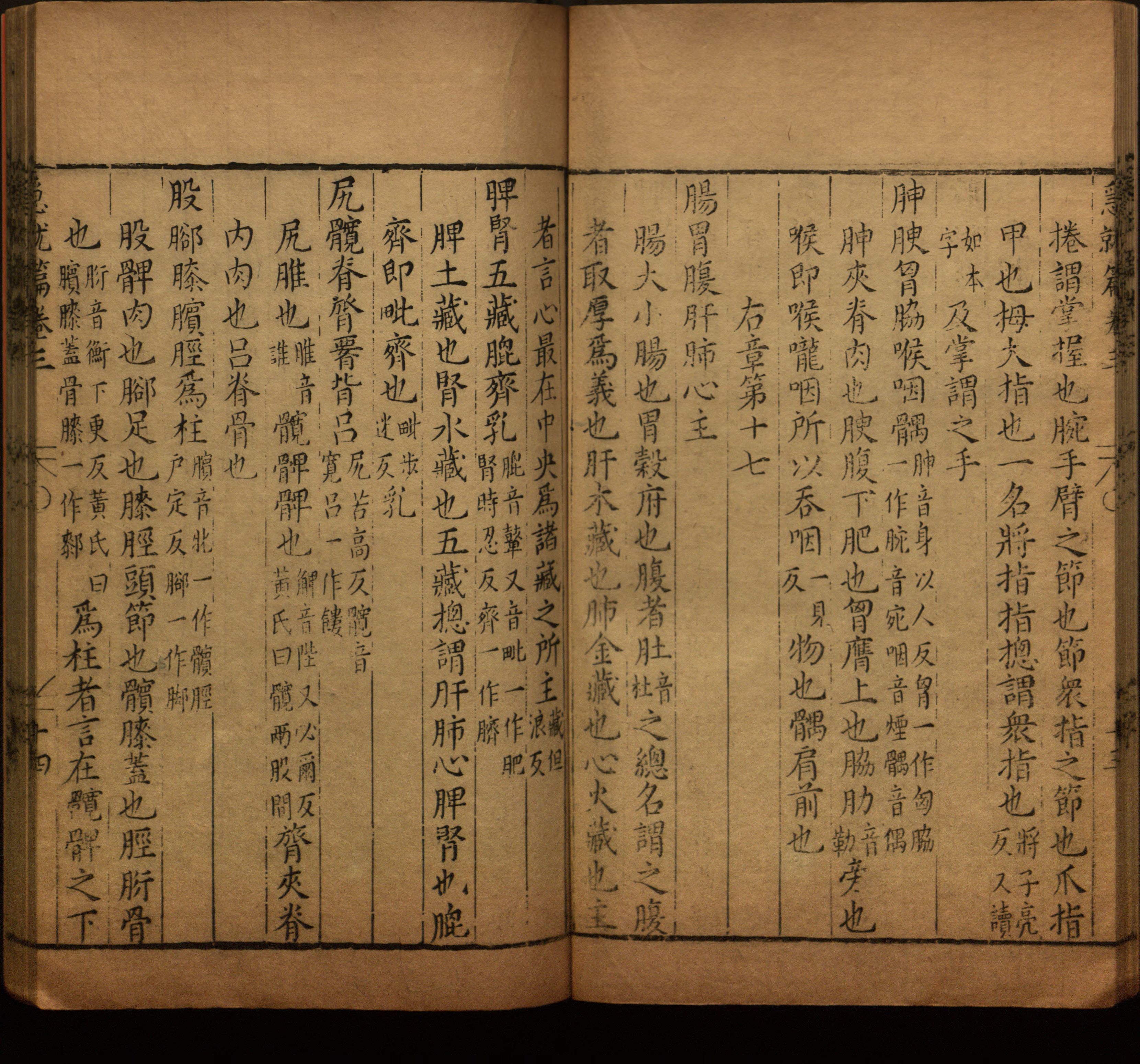 语文老师在微信群说的小学语文字帖百度网盘是什么字帖啊