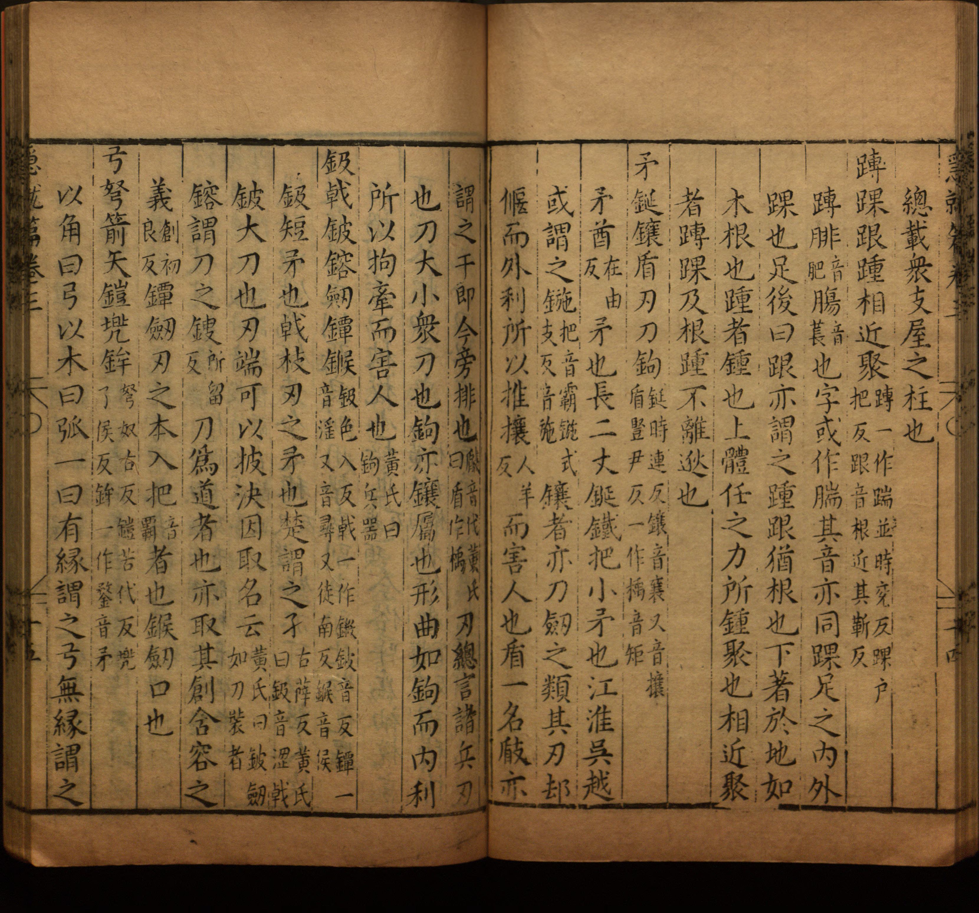 语文老师在微信群说的小学语文字帖百度网盘是什么字帖啊
