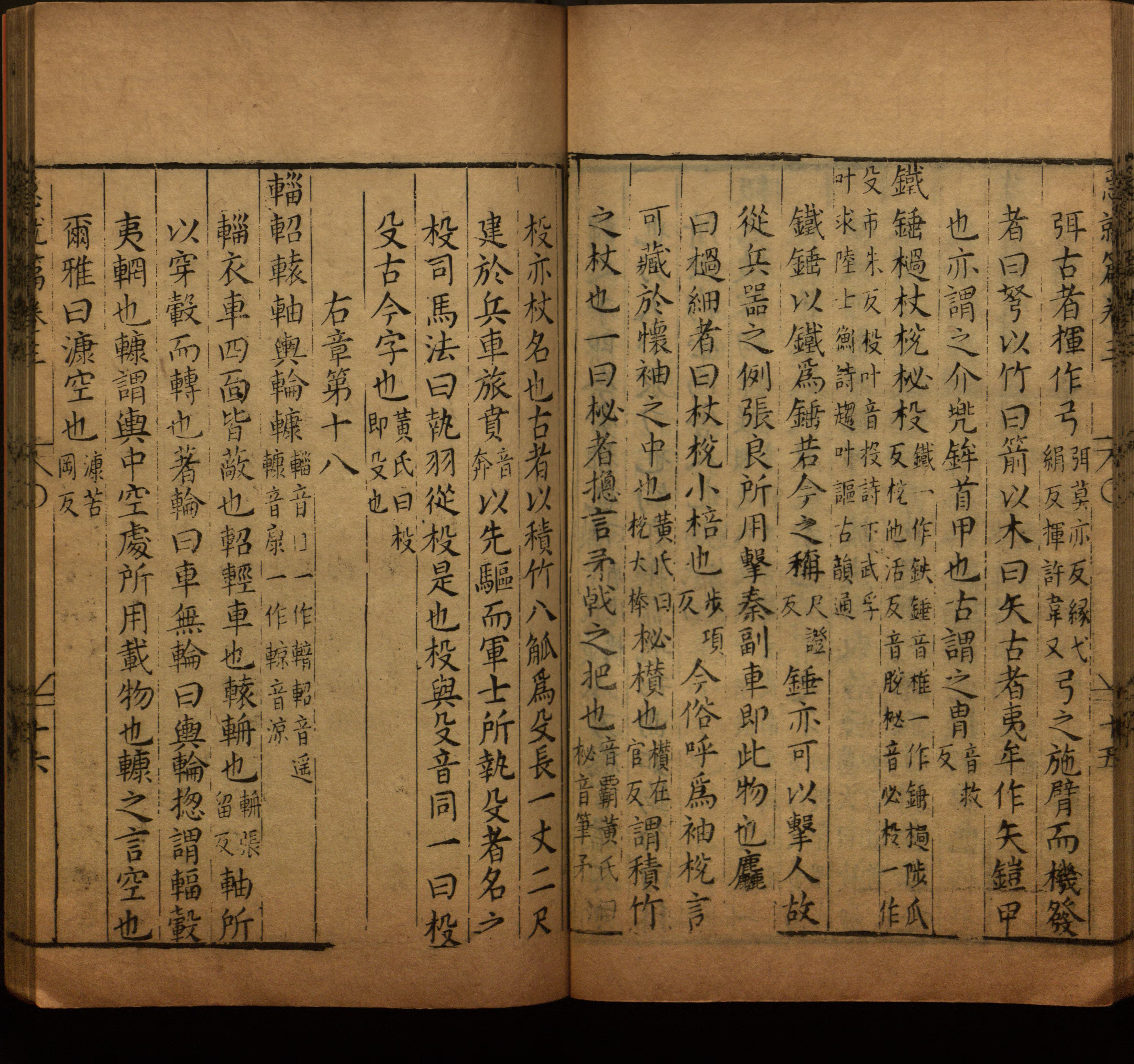 语文老师在微信群说的小学语文字帖百度网盘是什么字帖啊