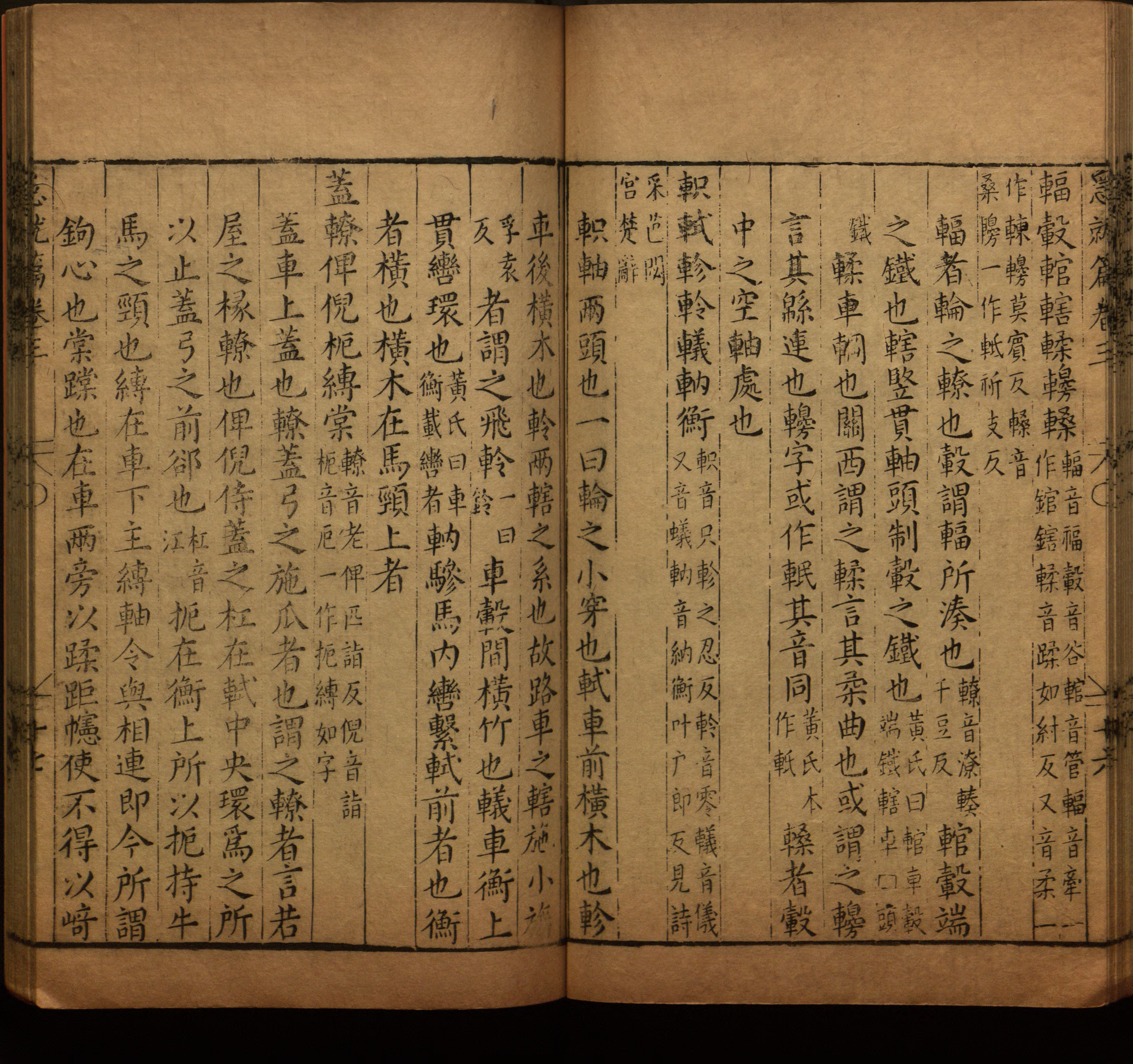 语文老师在微信群说的小学语文字帖百度网盘是什么字帖啊