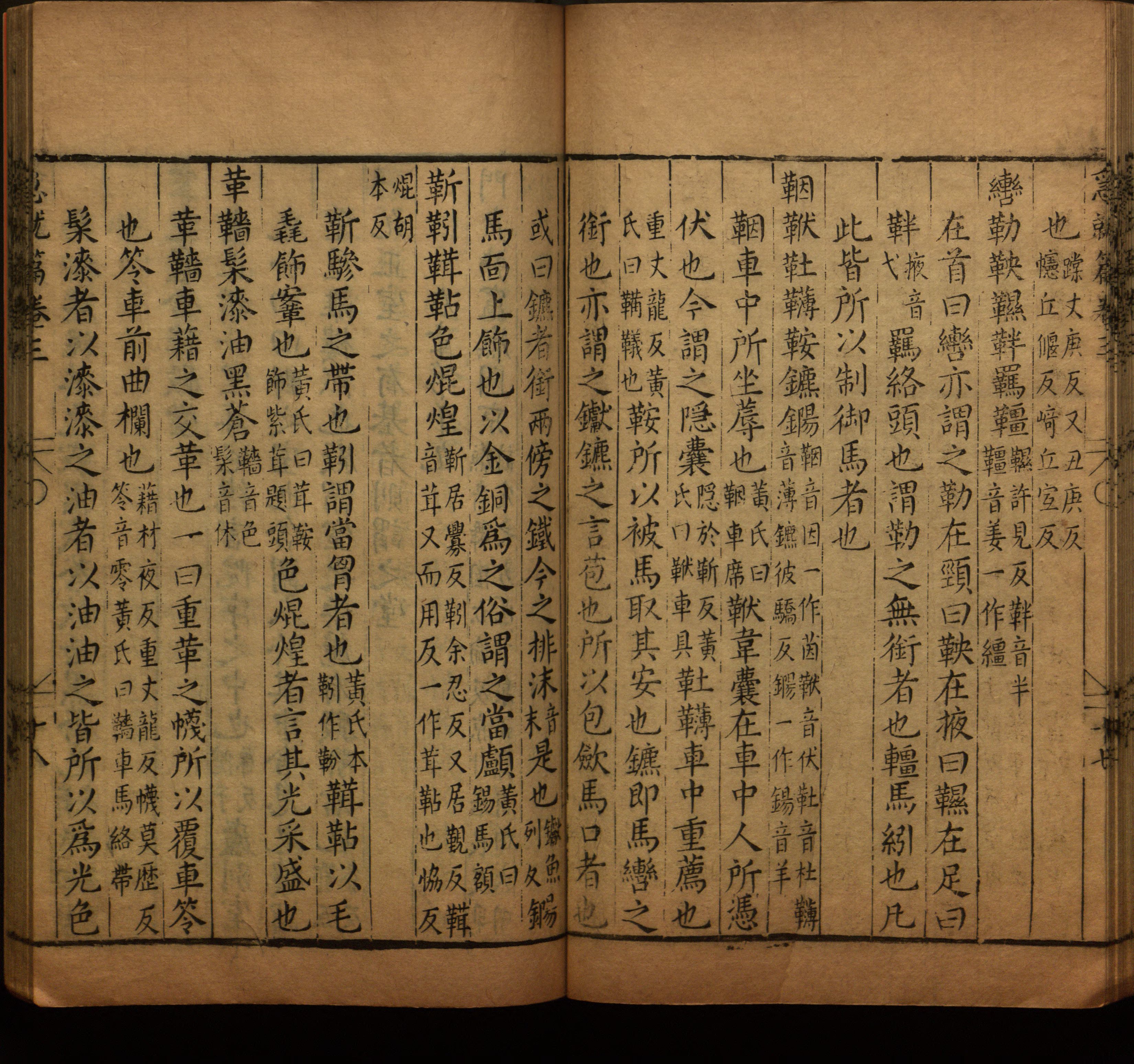 语文老师在微信群说的小学语文字帖百度网盘是什么字帖啊