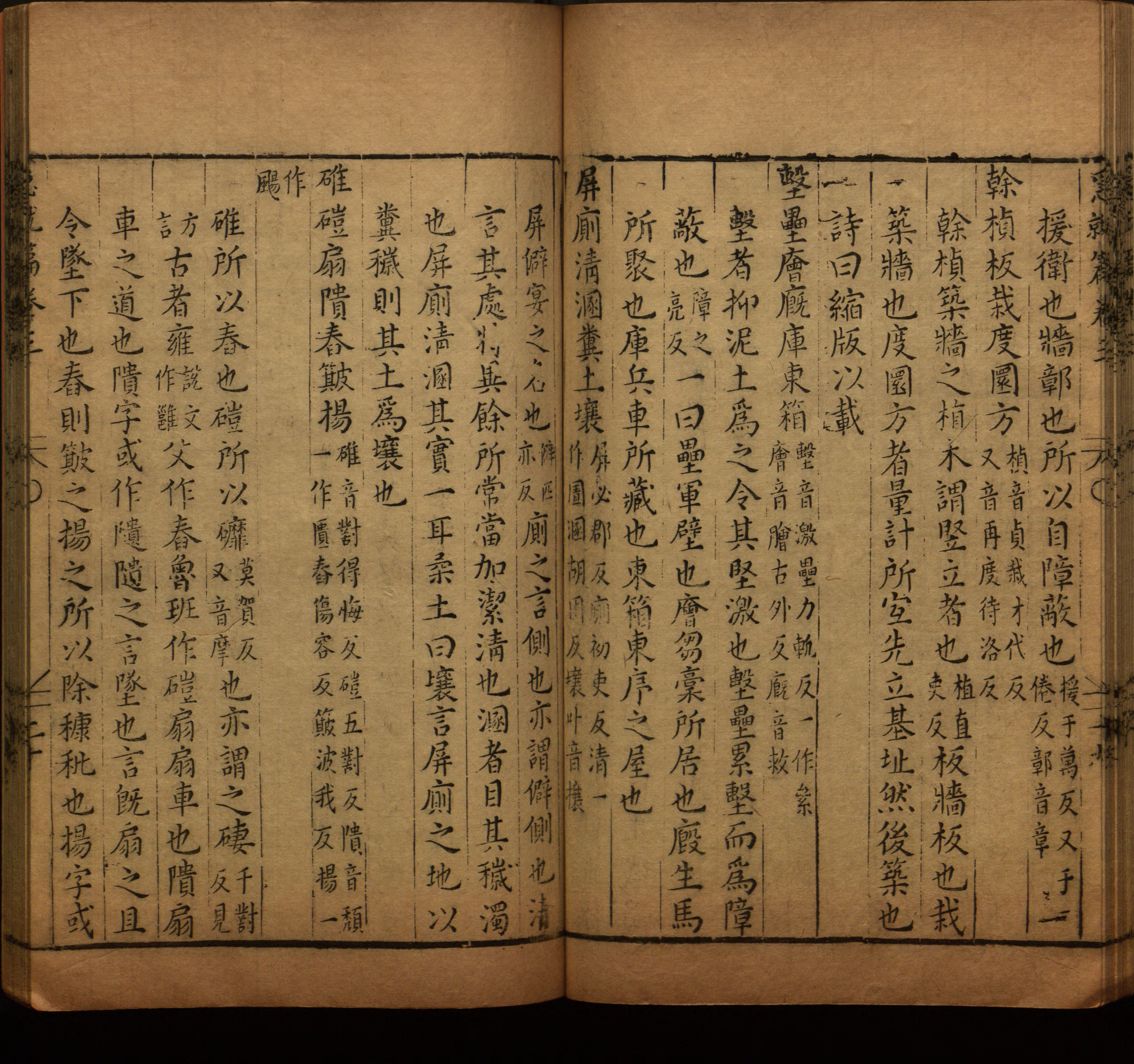 语文老师在微信群说的小学语文字帖百度网盘是什么字帖啊