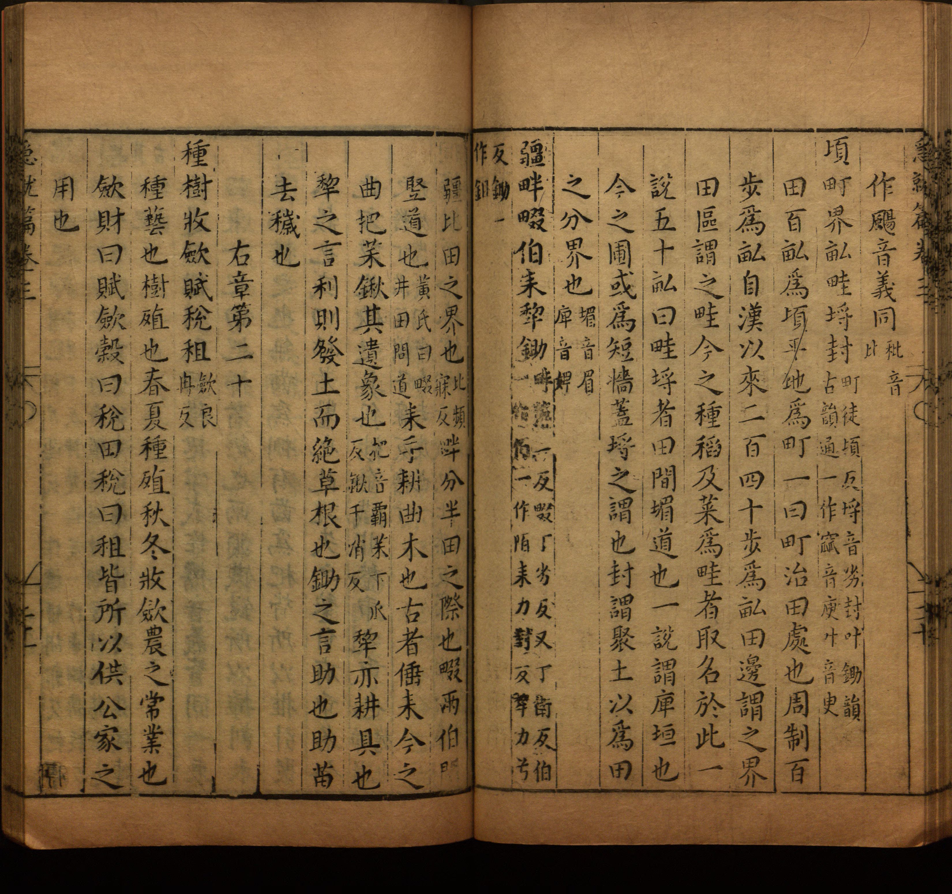 语文老师在微信群说的小学语文字帖百度网盘是什么字帖啊