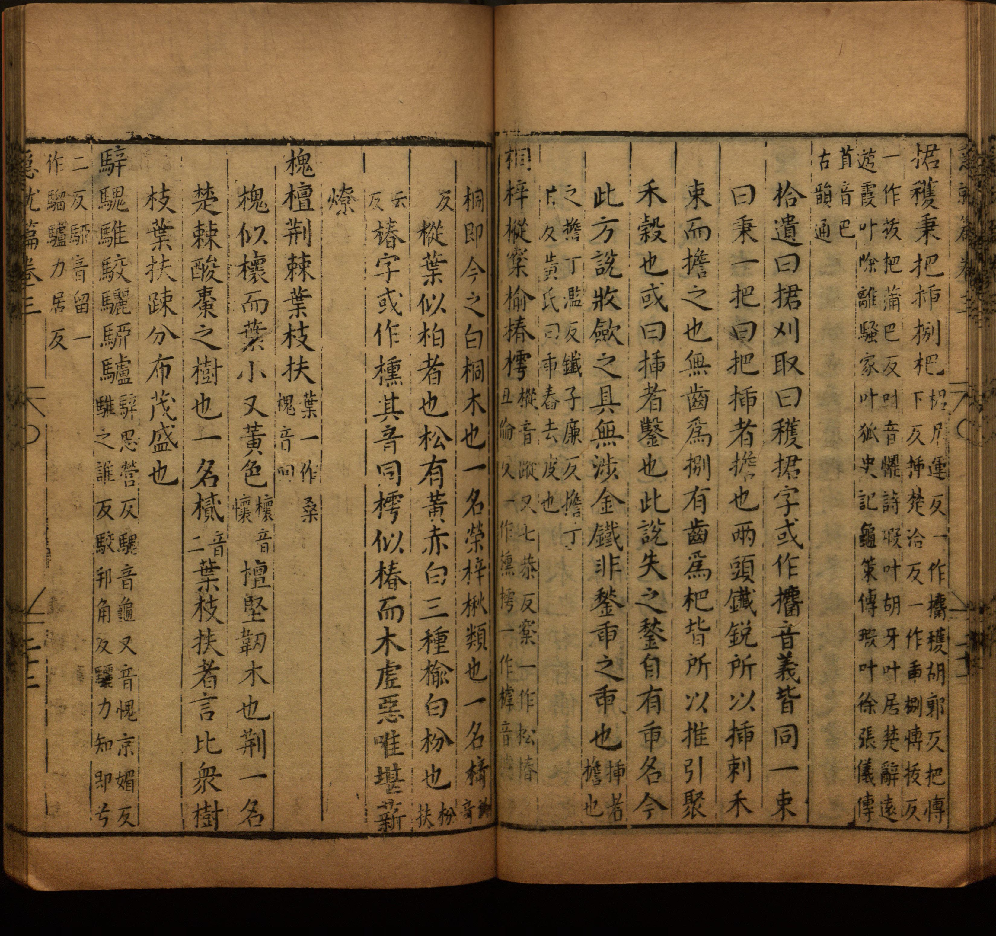 语文老师在微信群说的小学语文字帖百度网盘是什么字帖啊