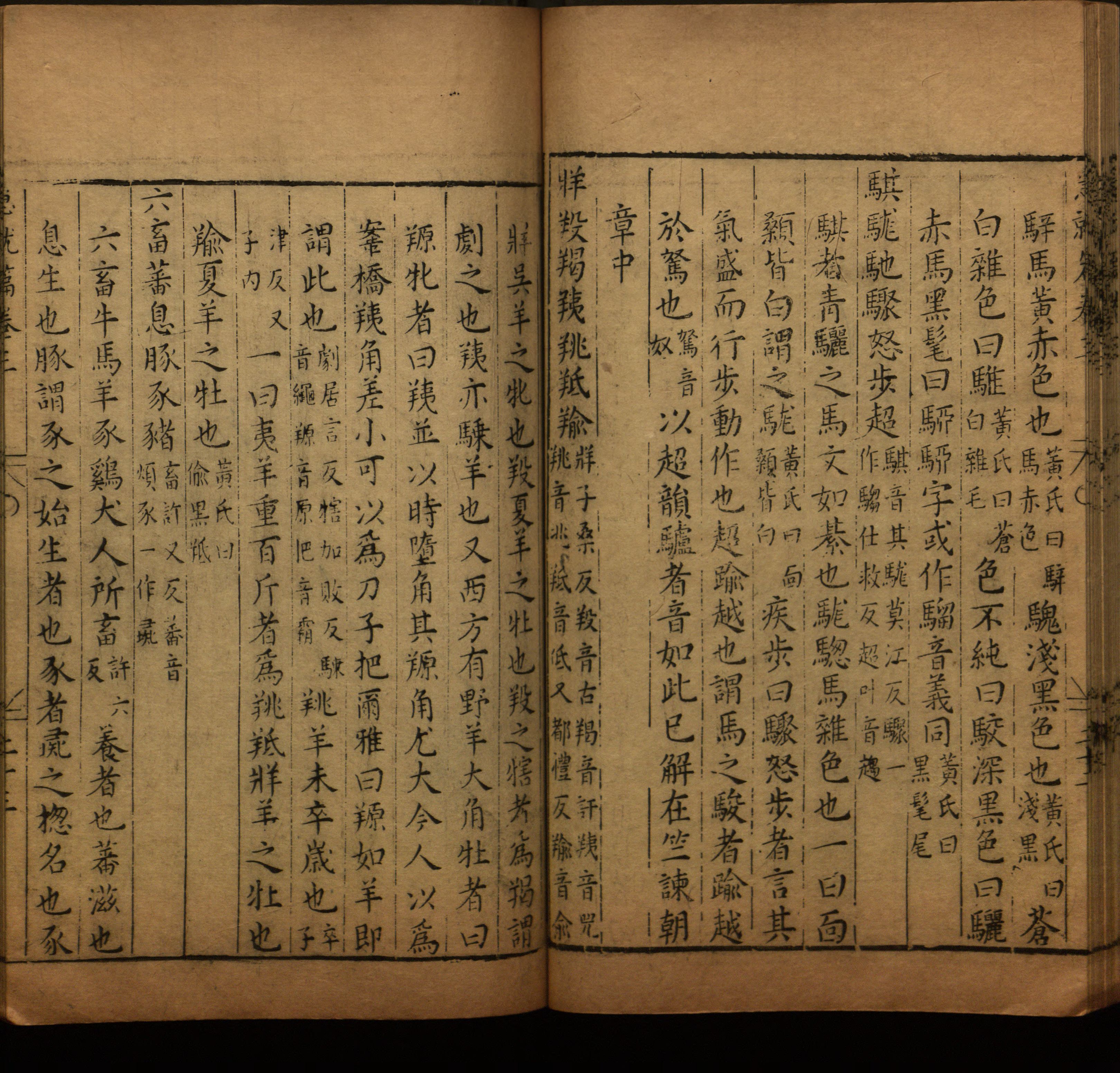 语文老师在微信群说的小学语文字帖百度网盘是什么字帖啊
