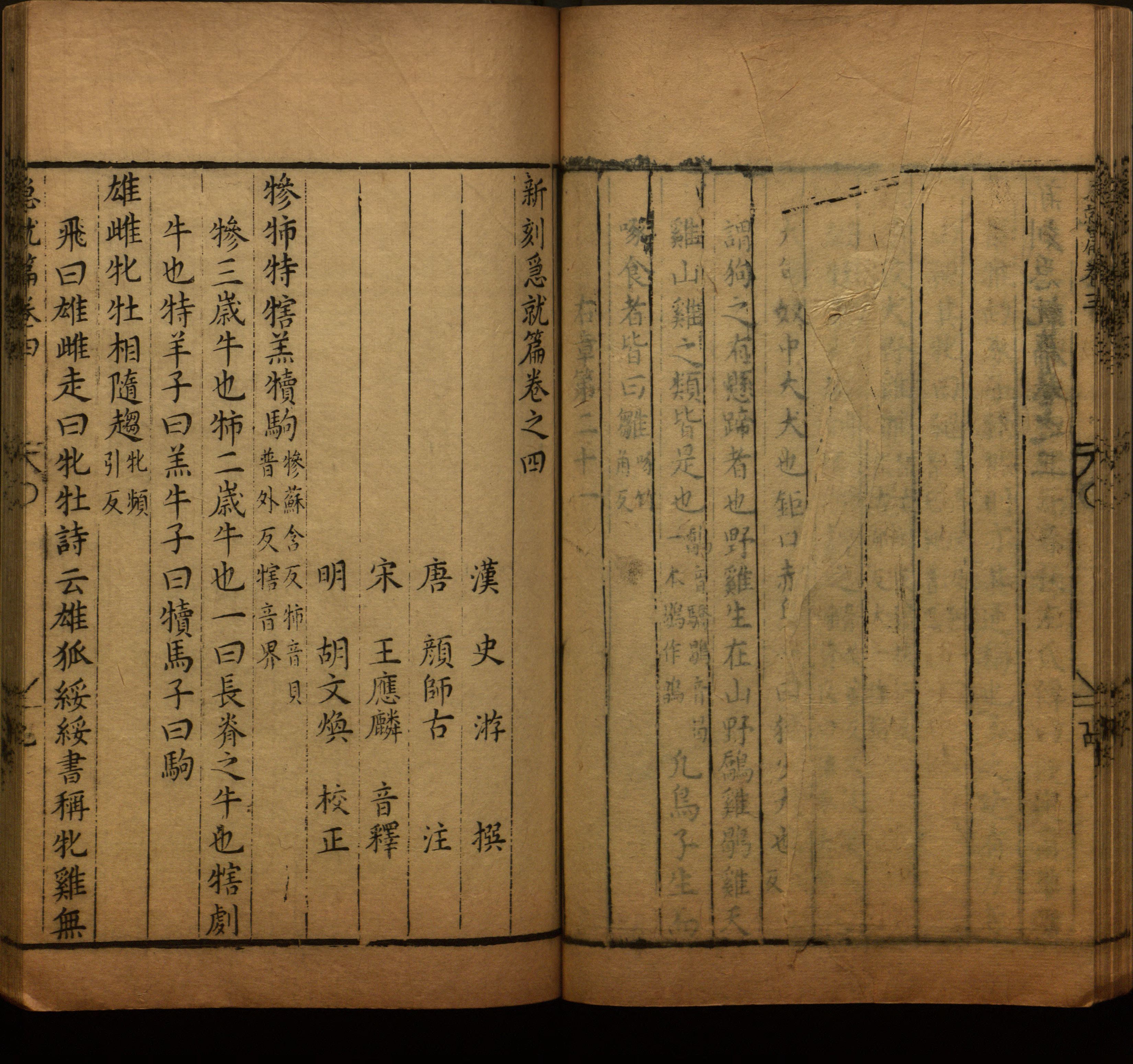 语文老师在微信群说的小学语文字帖百度网盘是什么字帖啊