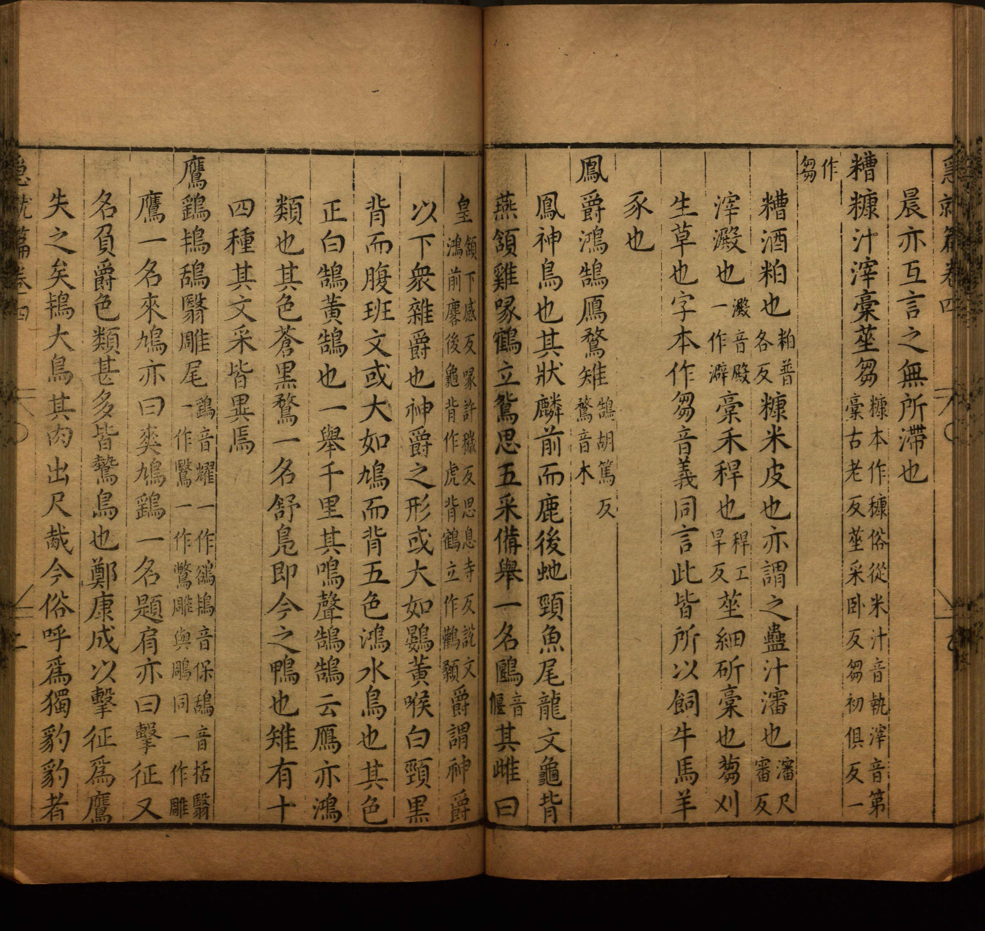 语文老师在微信群说的小学语文字帖百度网盘是什么字帖啊
