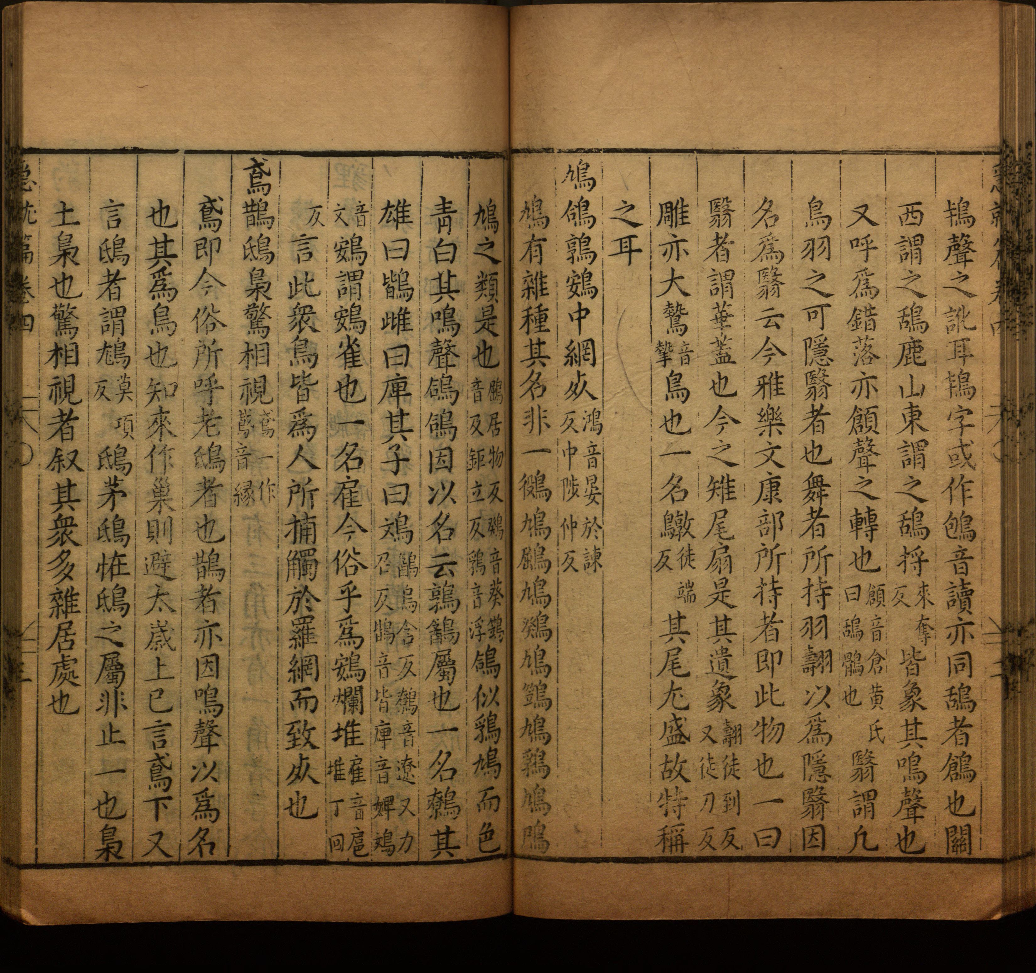 语文老师在微信群说的小学语文字帖百度网盘是什么字帖啊