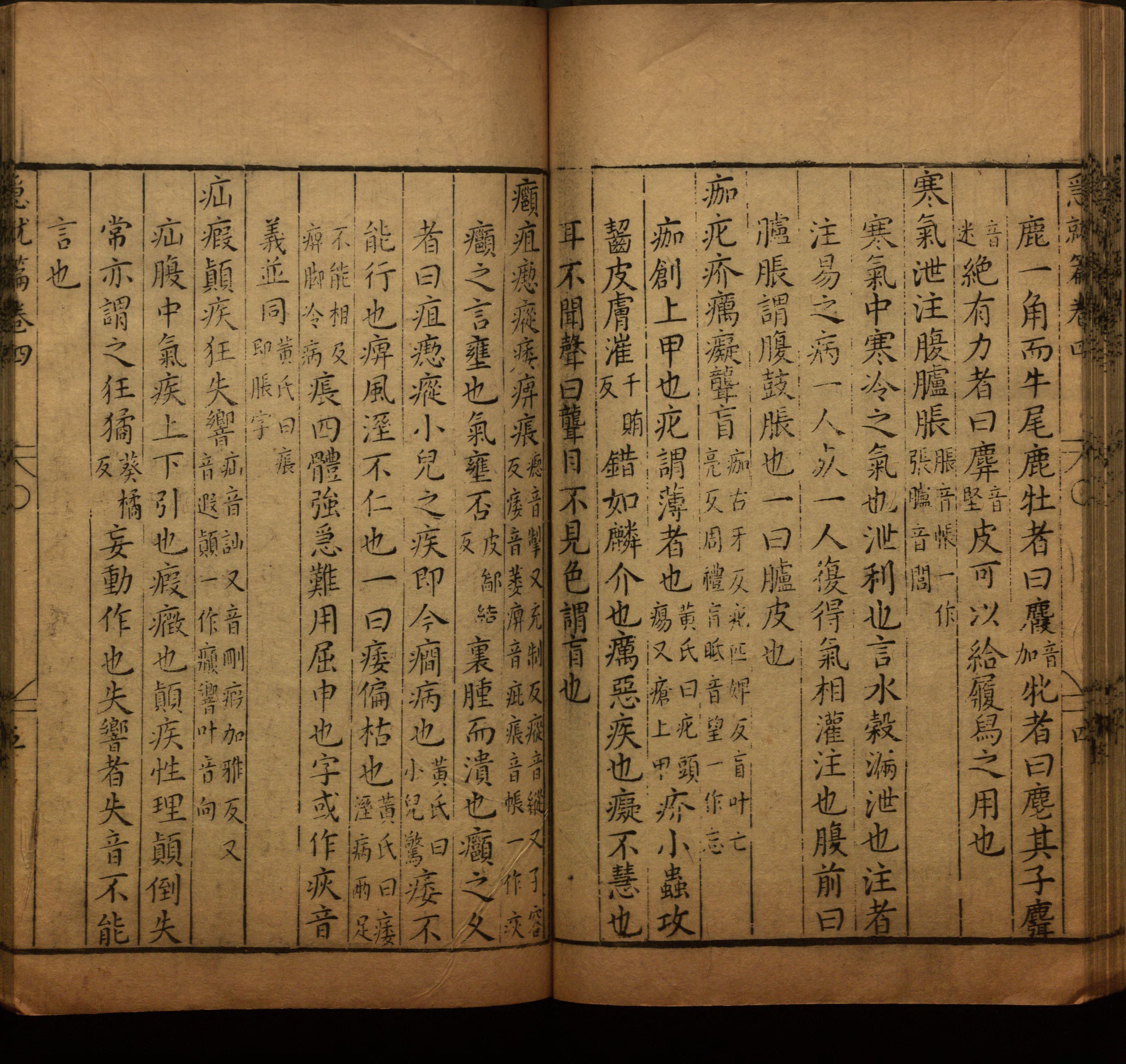 语文老师在微信群说的小学语文字帖百度网盘是什么字帖啊