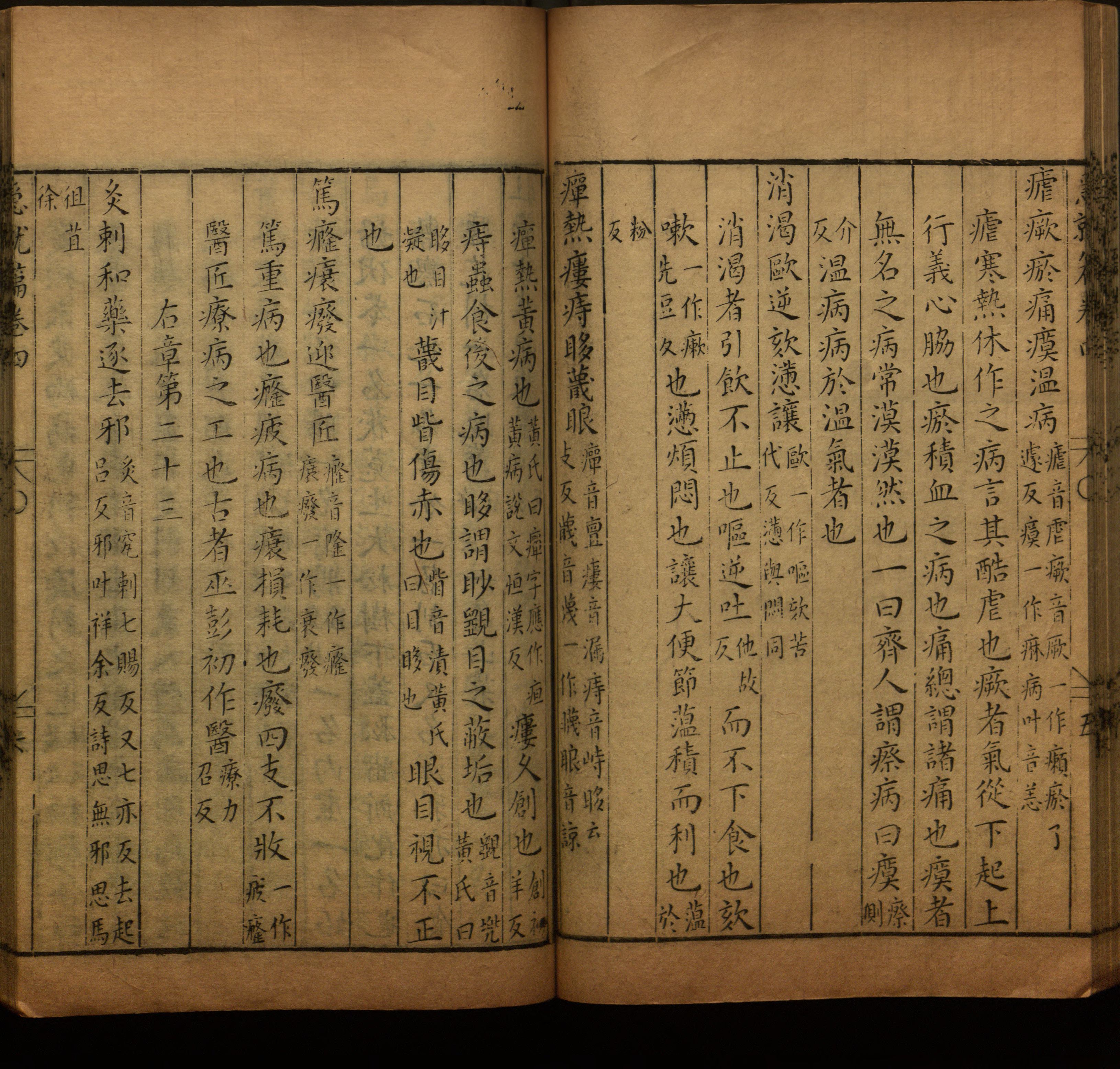 语文老师在微信群说的小学语文字帖百度网盘是什么字帖啊