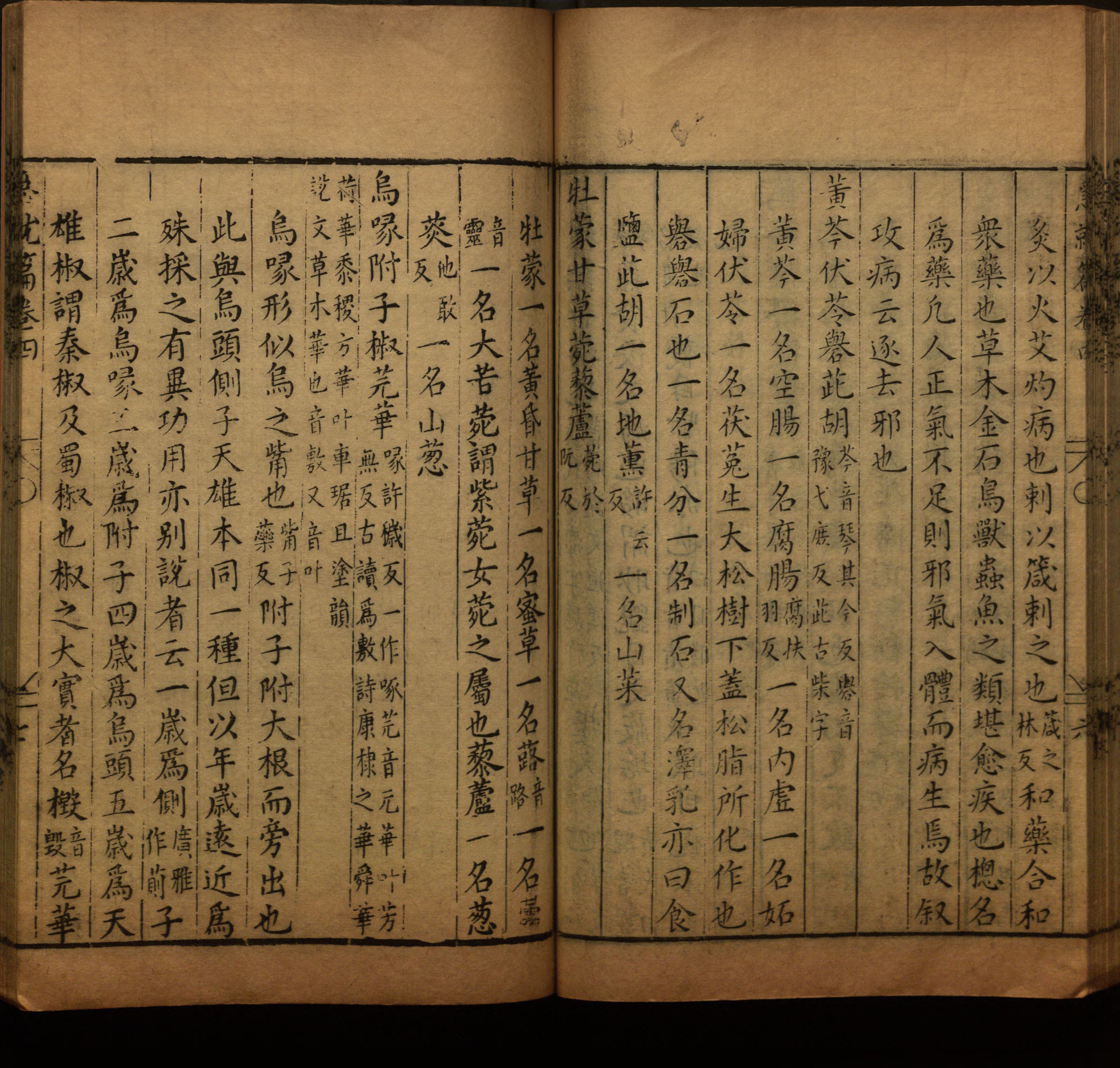 语文老师在微信群说的小学语文字帖百度网盘是什么字帖啊