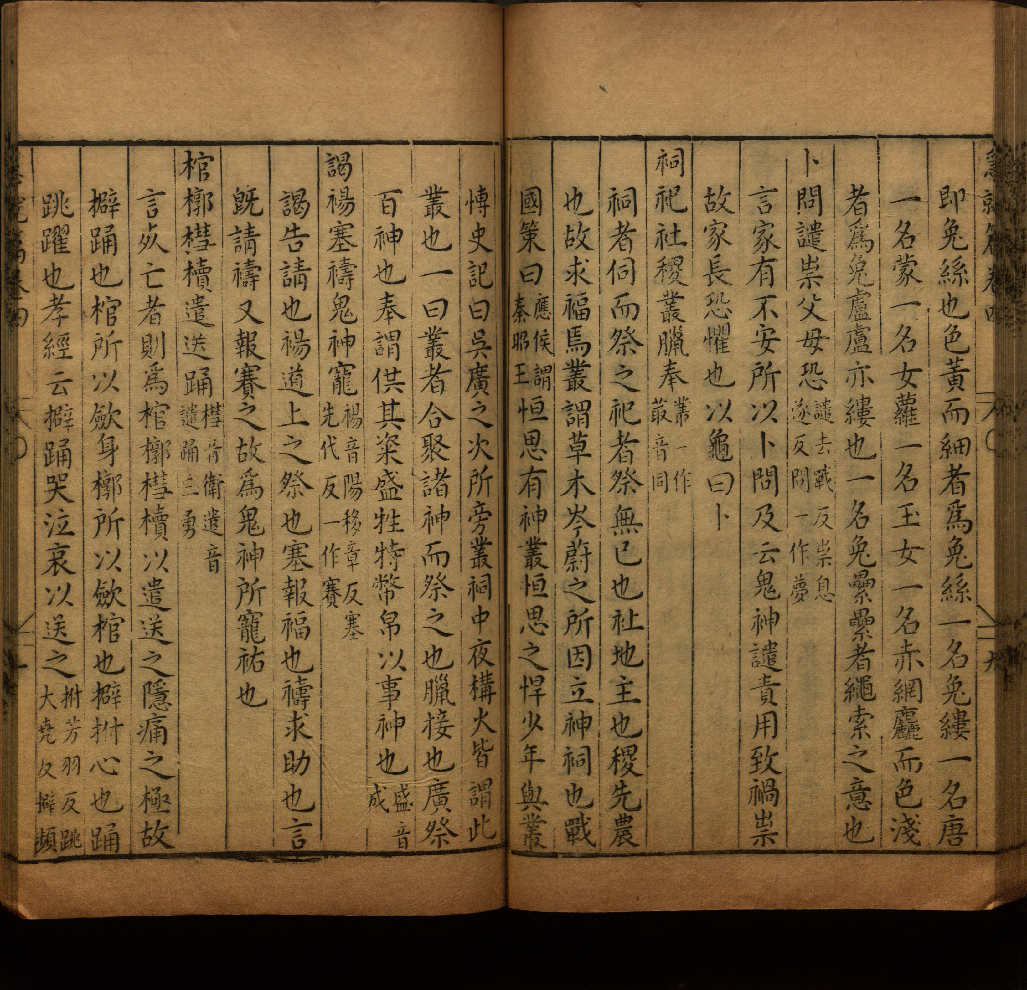 语文老师在微信群说的小学语文字帖百度网盘是什么字帖啊