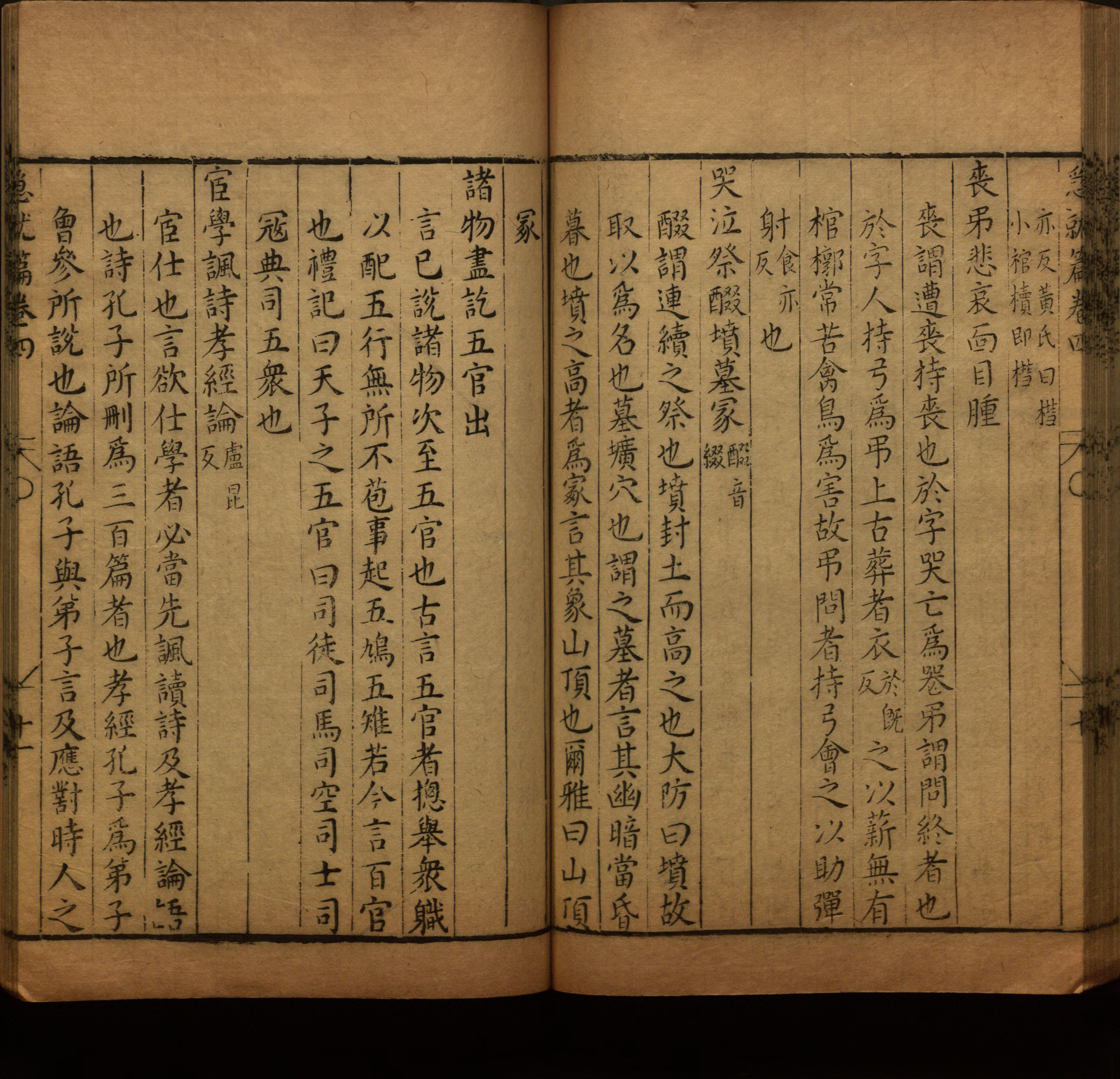 语文老师在微信群说的小学语文字帖百度网盘是什么字帖啊