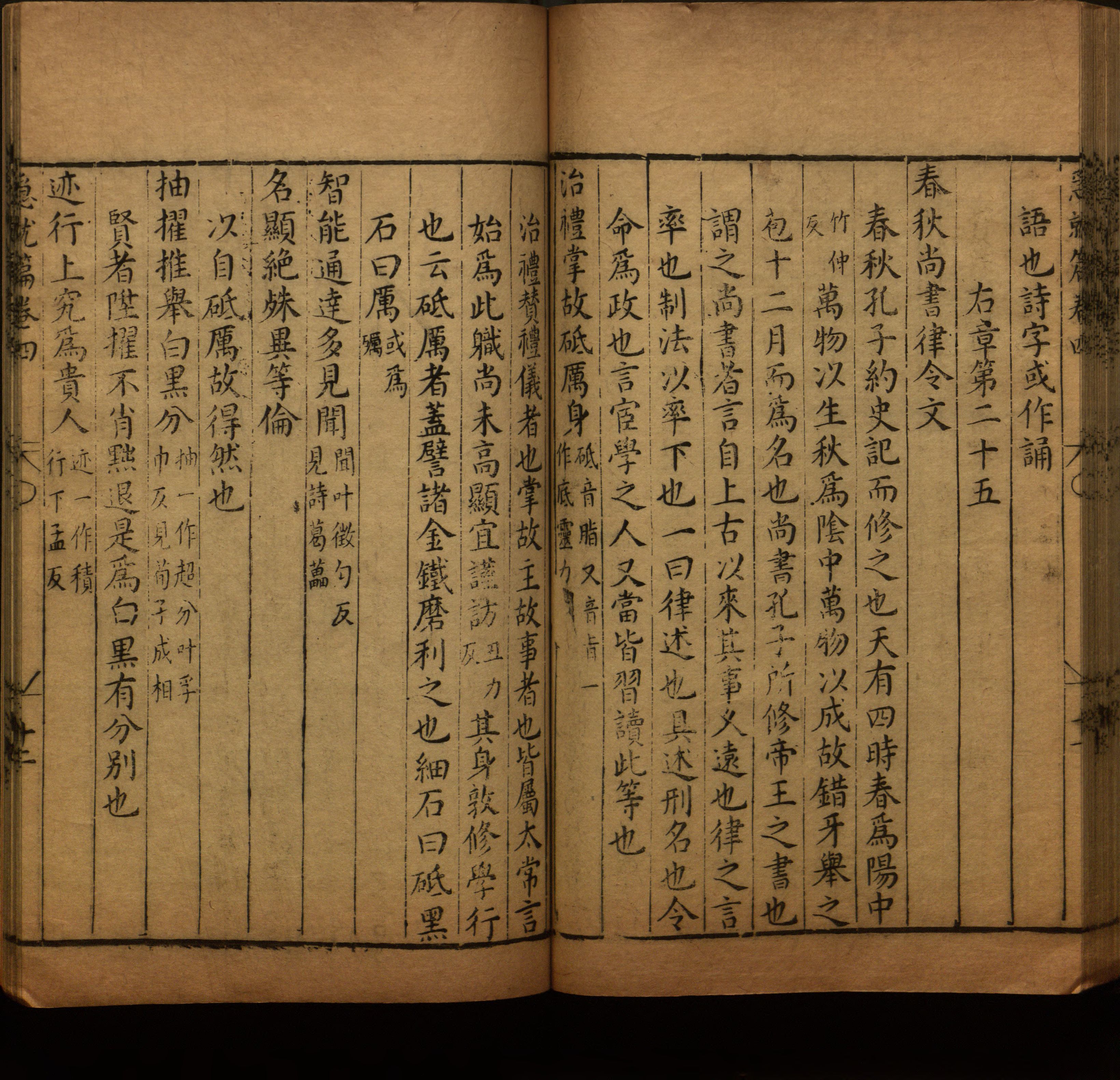 语文老师在微信群说的小学语文字帖百度网盘是什么字帖啊