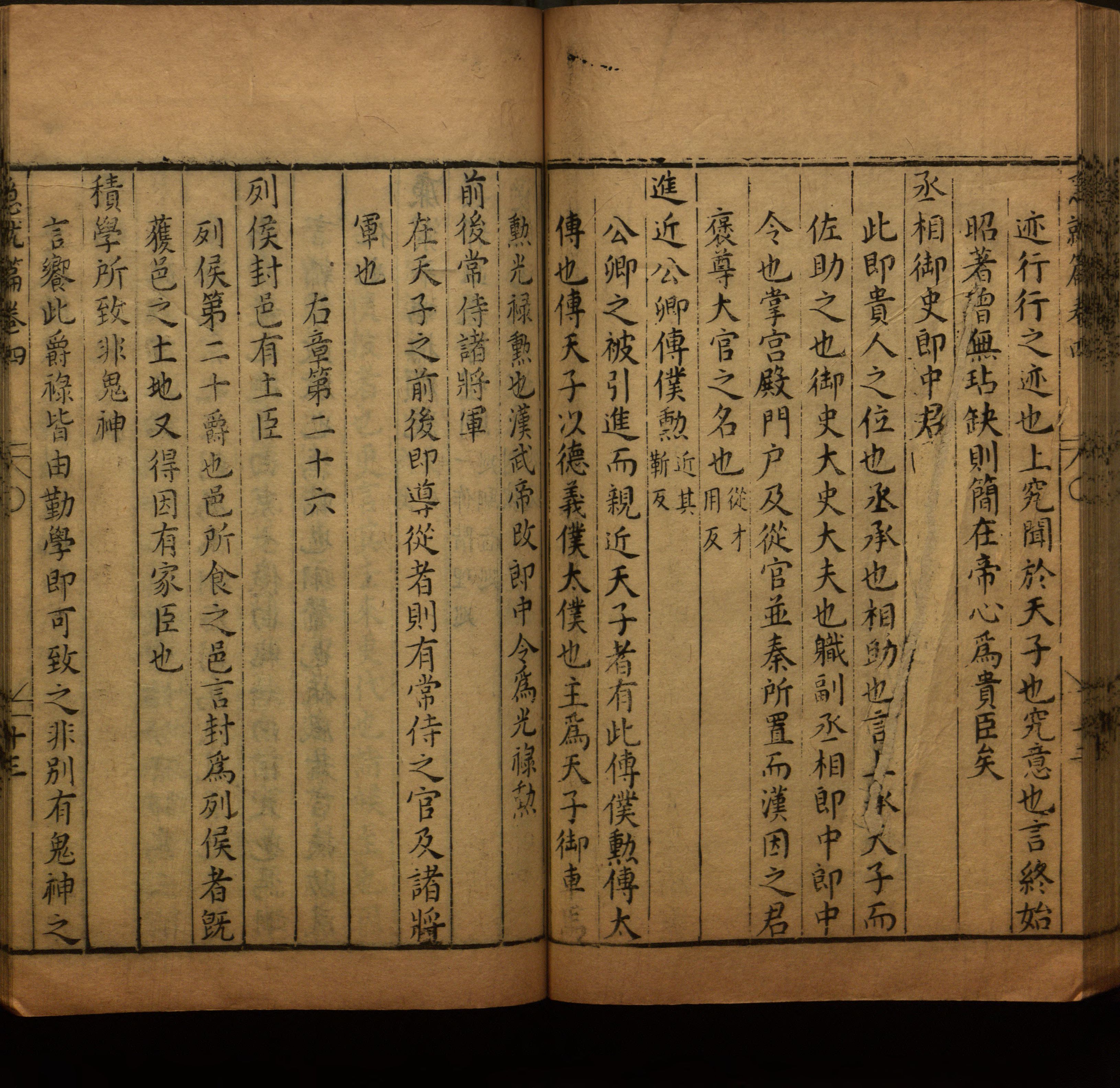 语文老师在微信群说的小学语文字帖百度网盘是什么字帖啊
